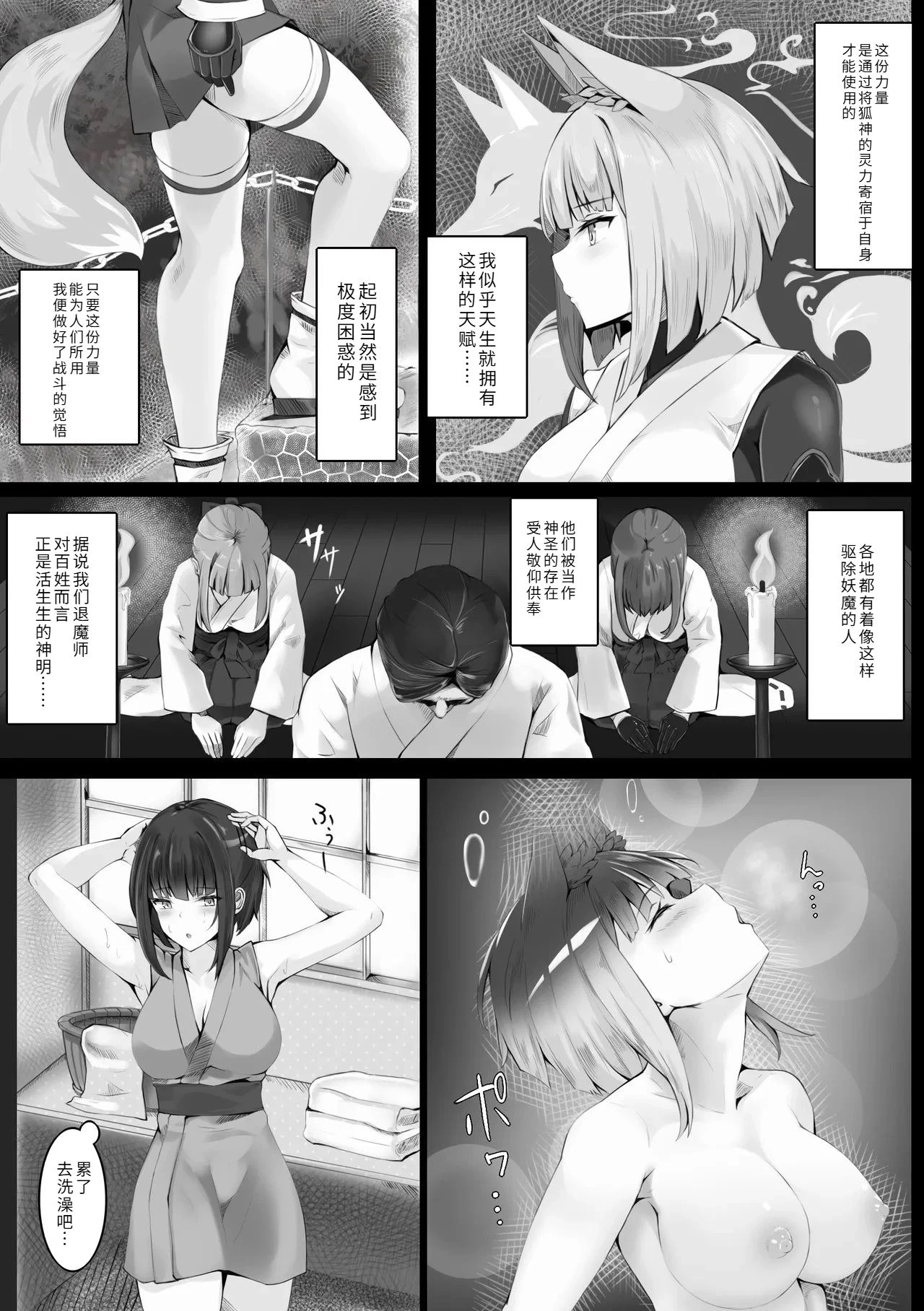 หน้า 5