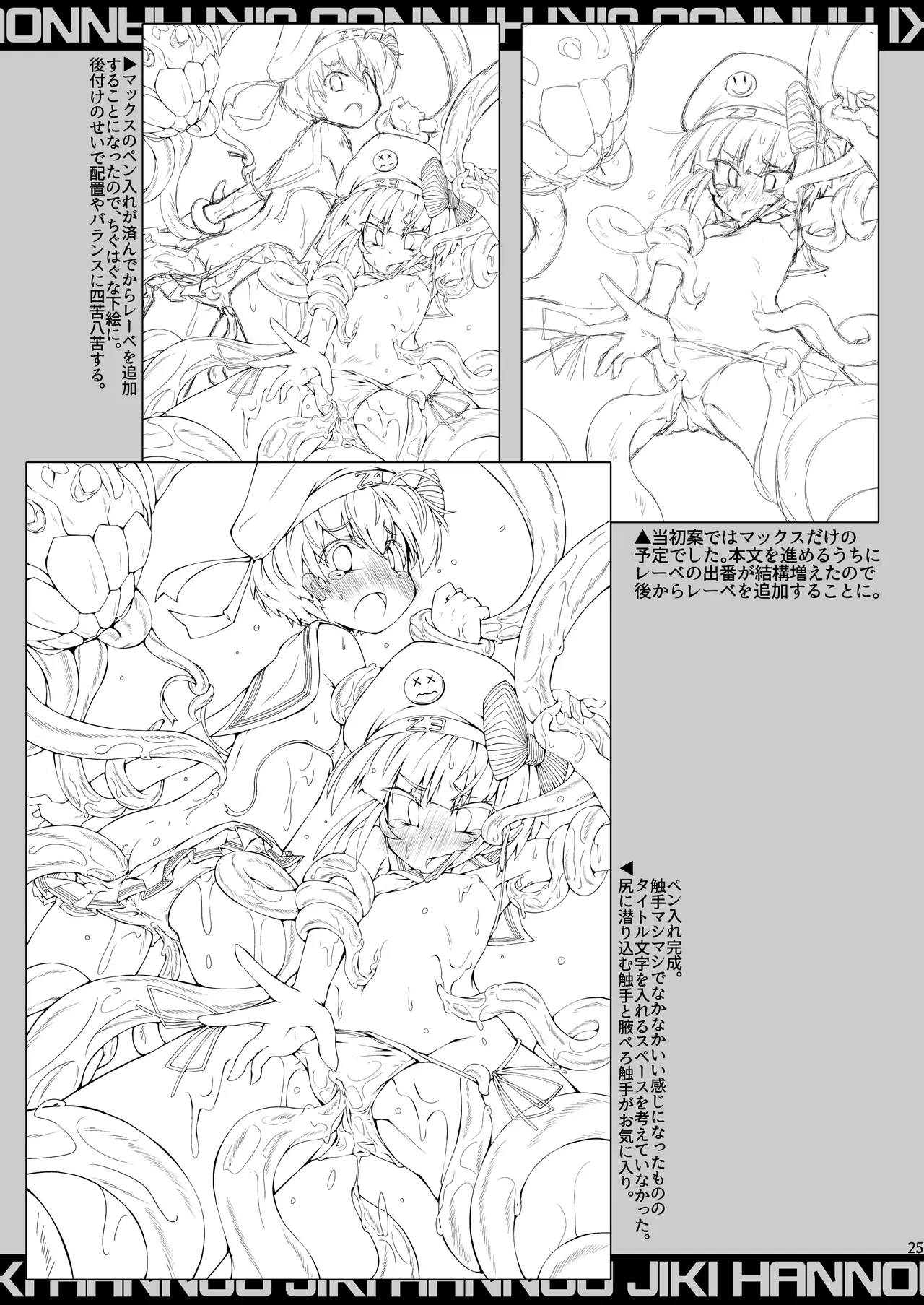 หน้า 24