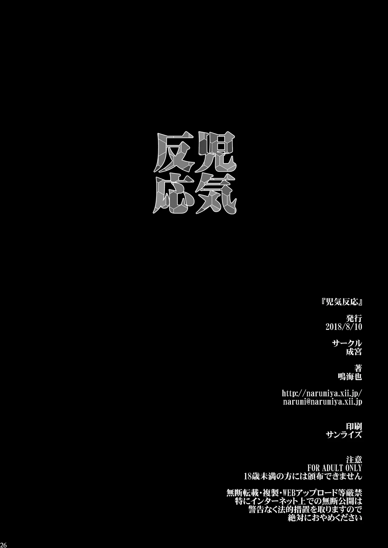 หน้า 25
