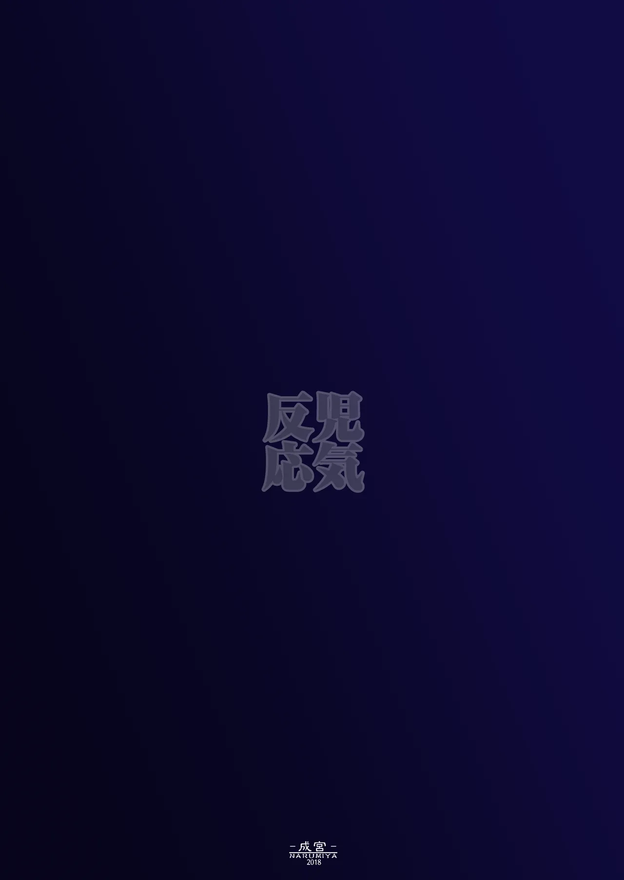 หน้า 26