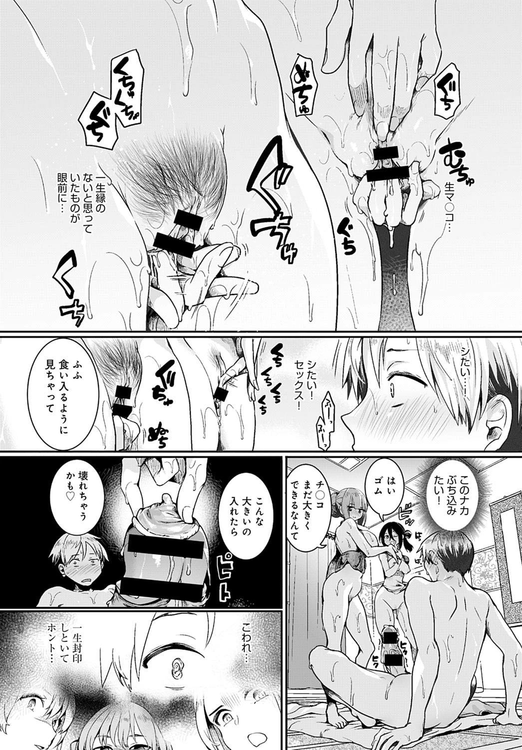 หน้า 18
