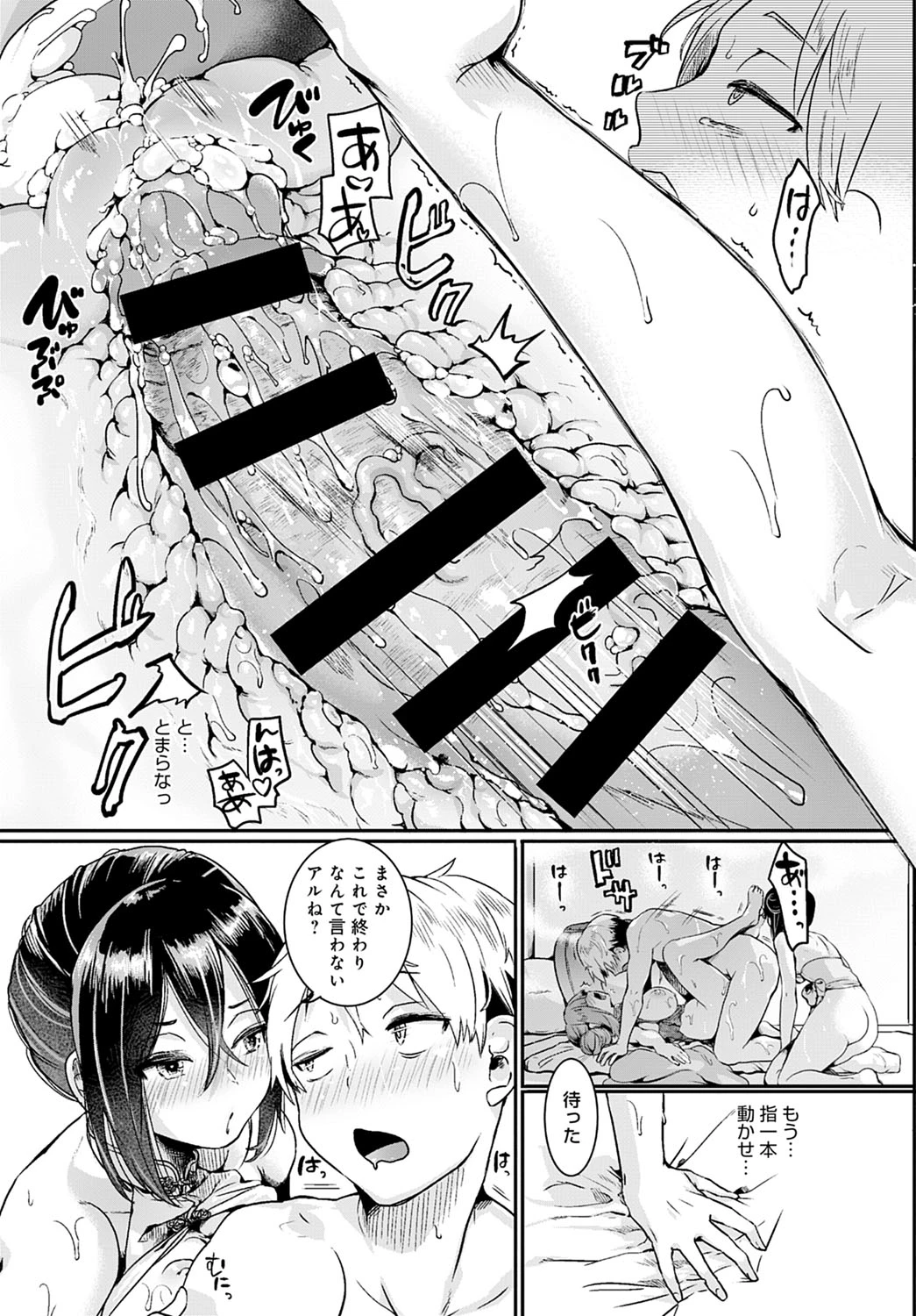 หน้า 28