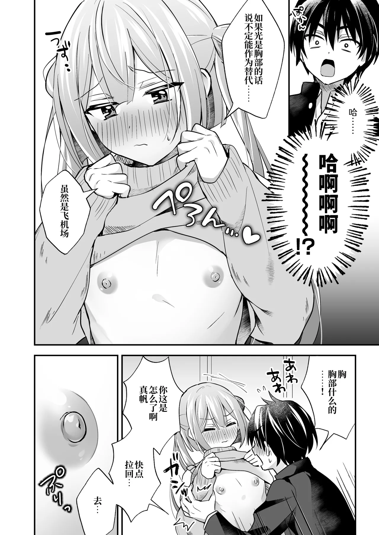 หน้า 12