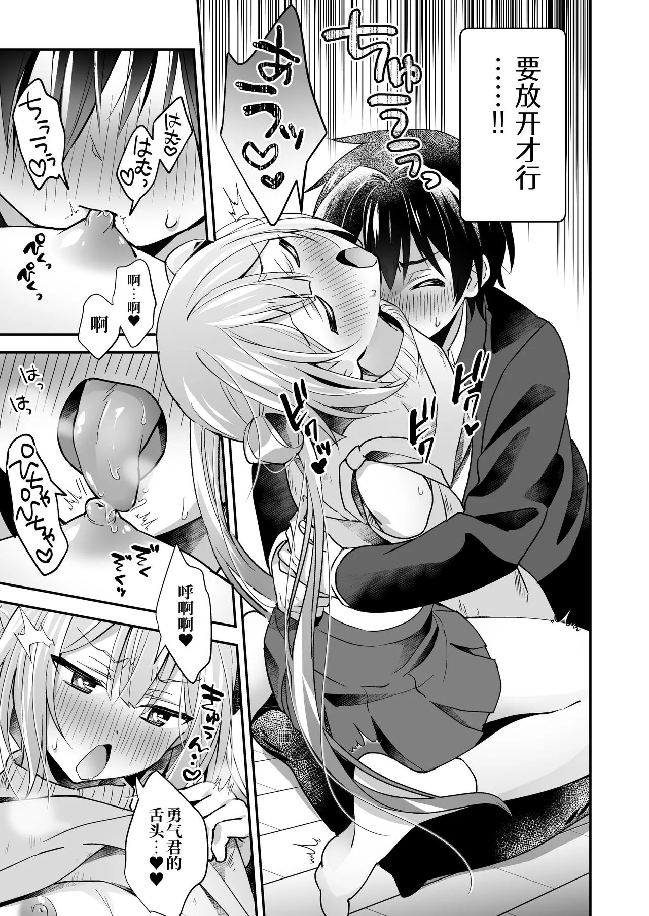 หน้า 15