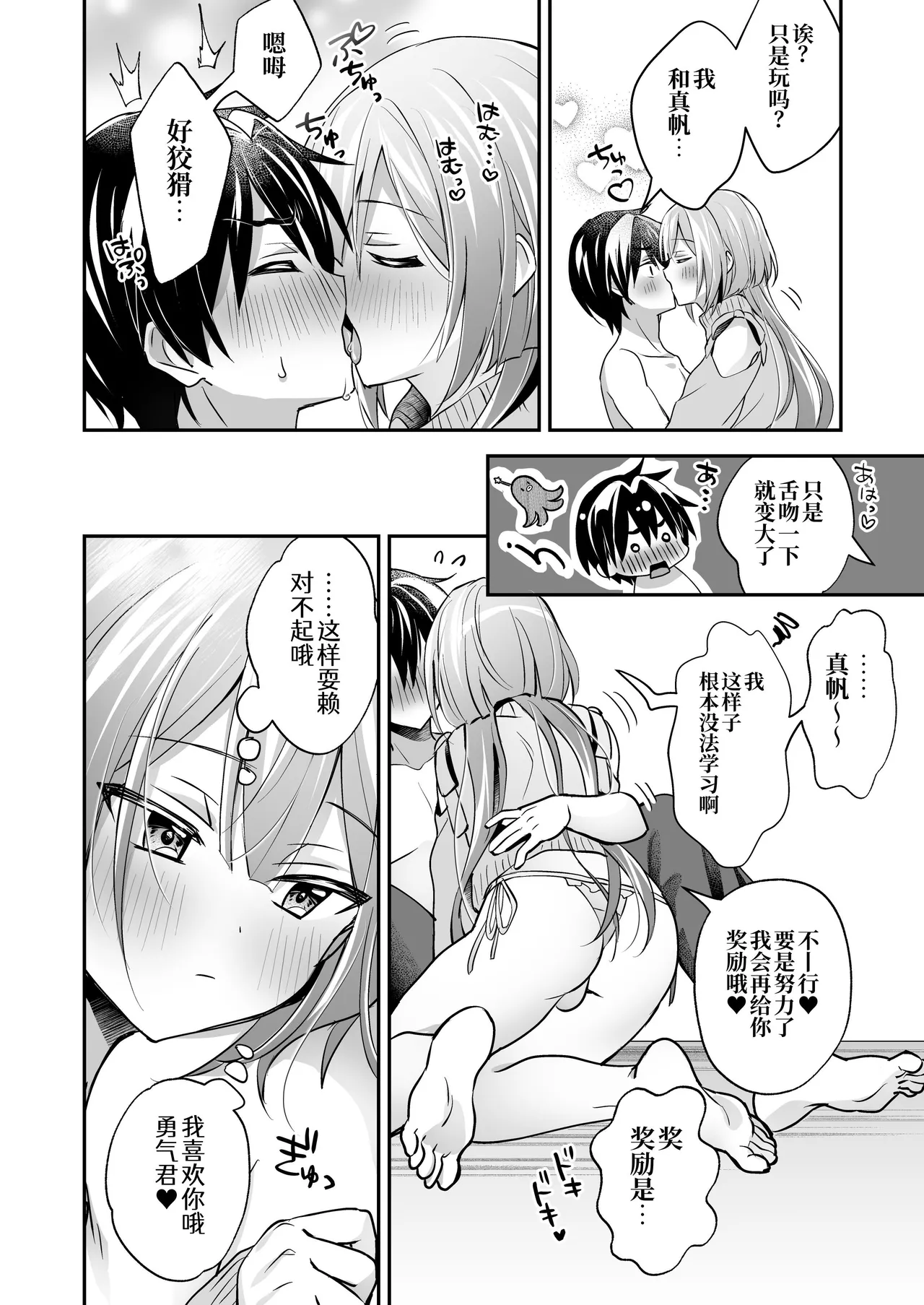 หน้า 42
