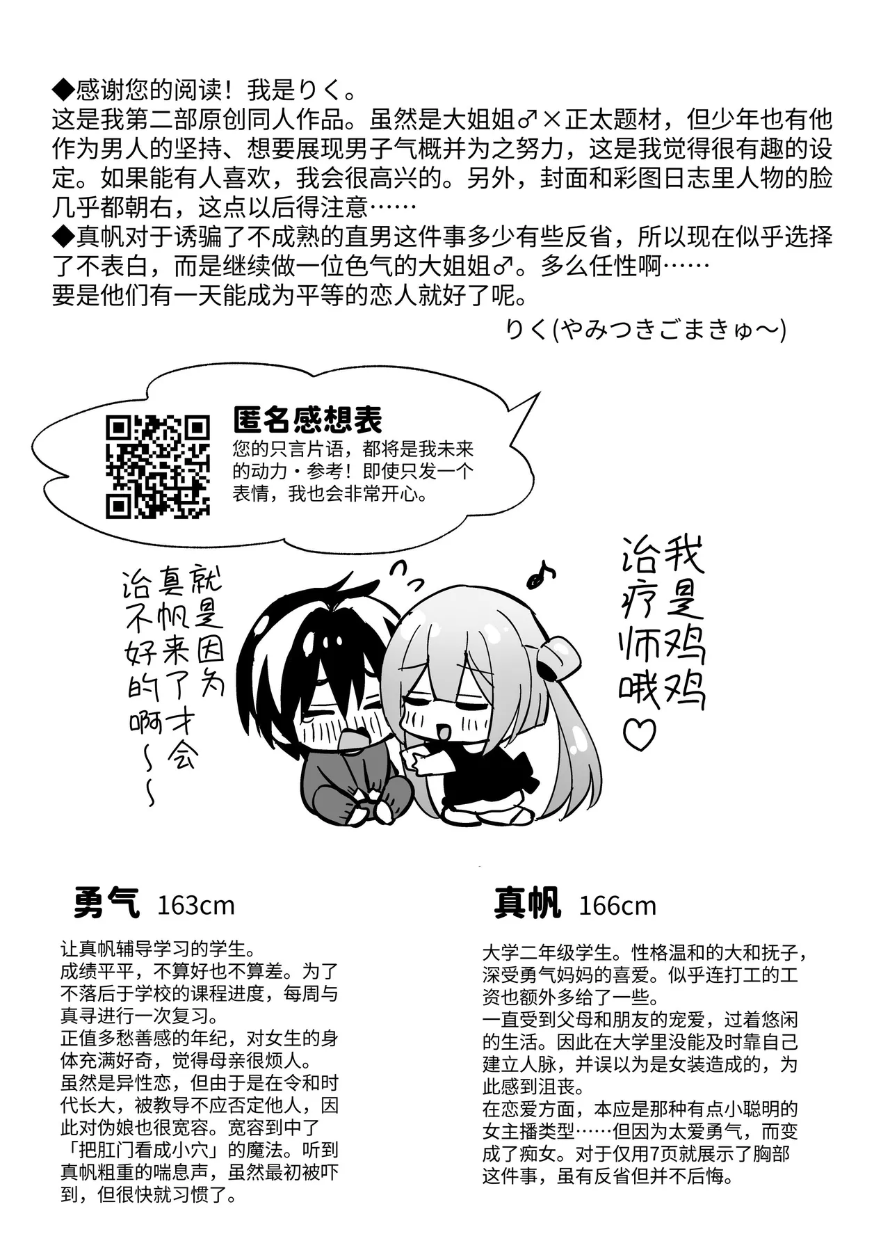 หน้า 43