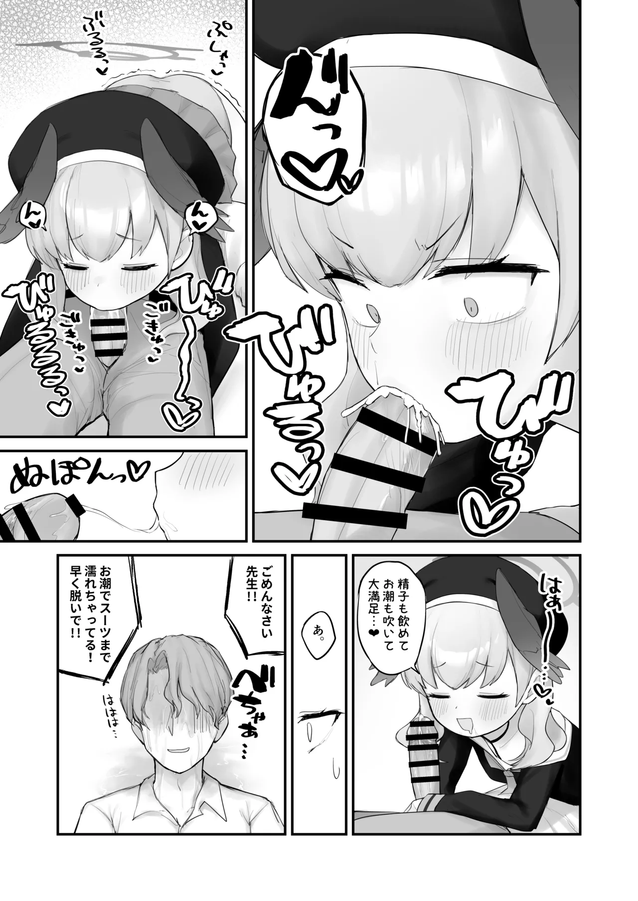 หน้า 8