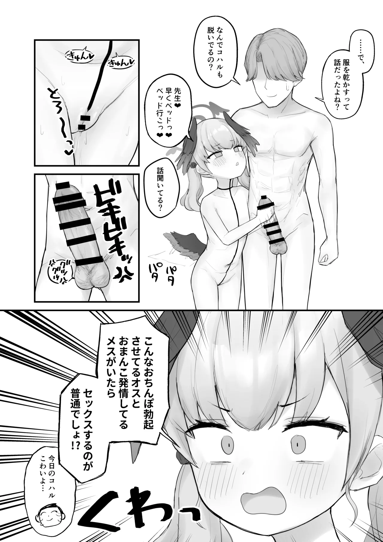 หน้า 9