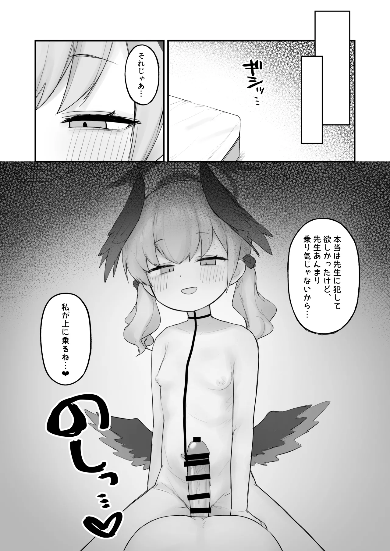 หน้า 10