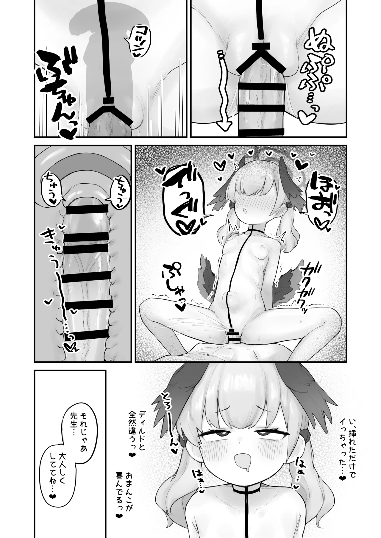 หน้า 11