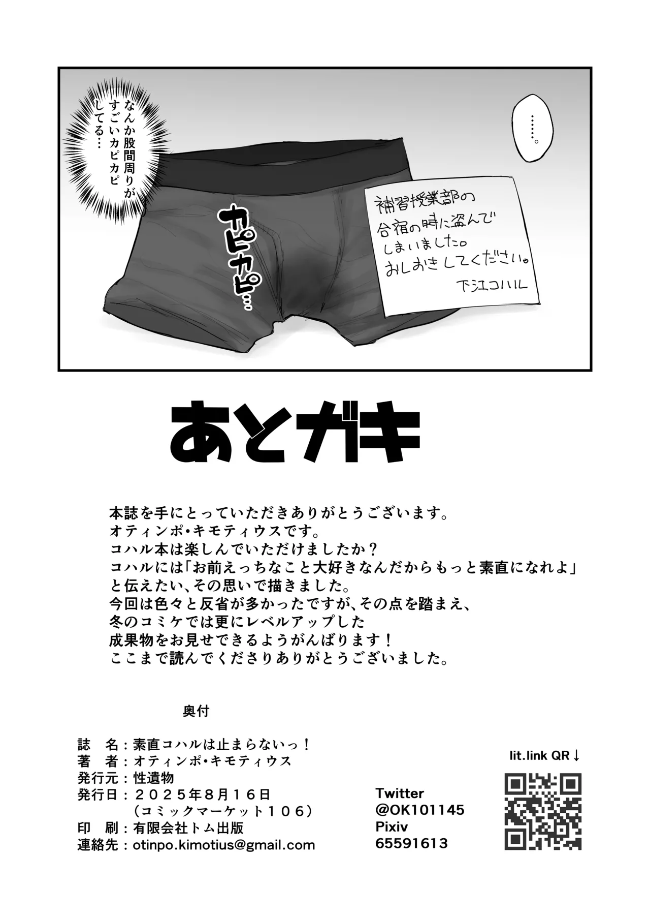 หน้า 23