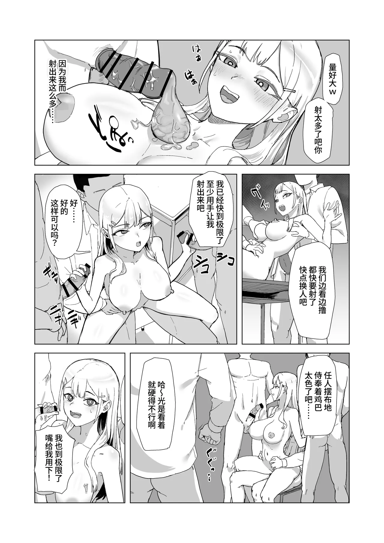 หน้า 12