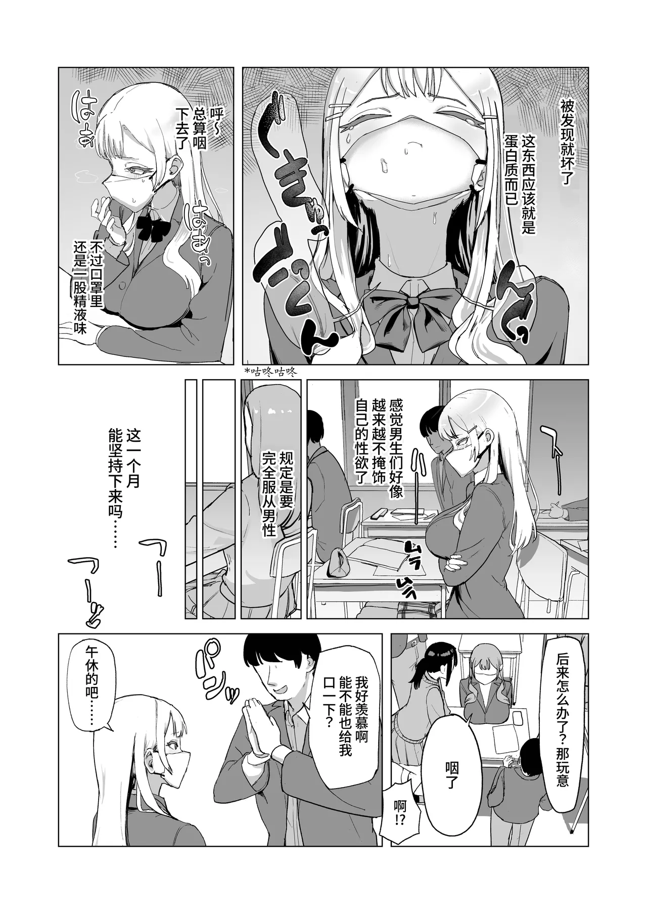 หน้า 19
