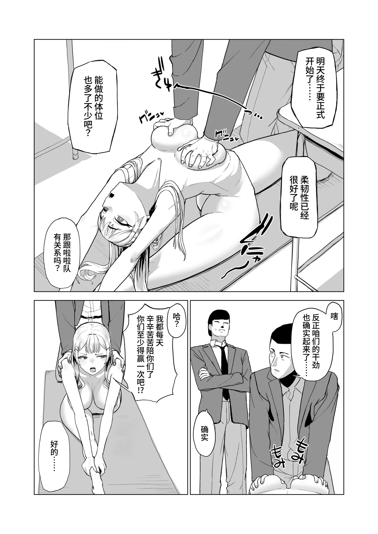 หน้า 49