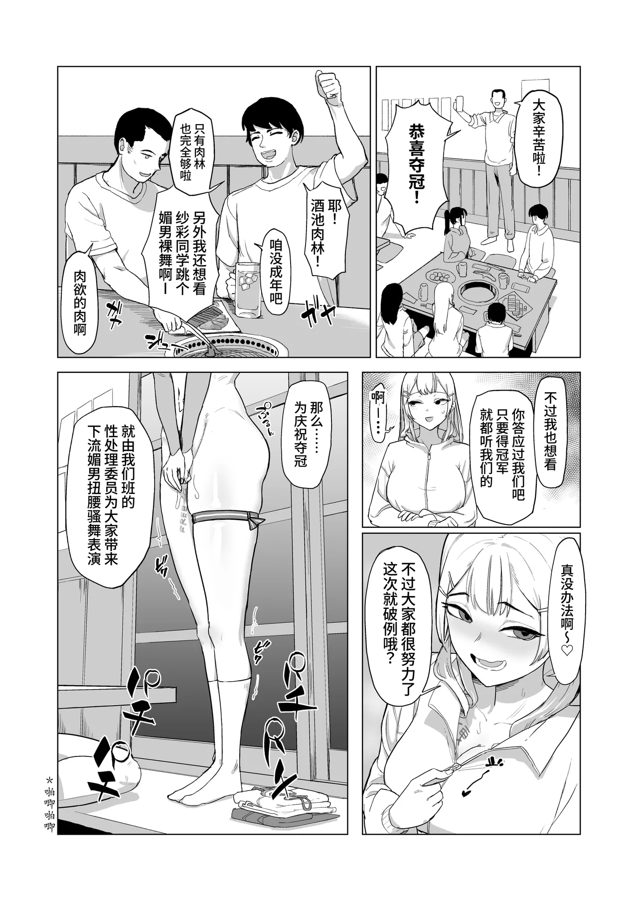 หน้า 55
