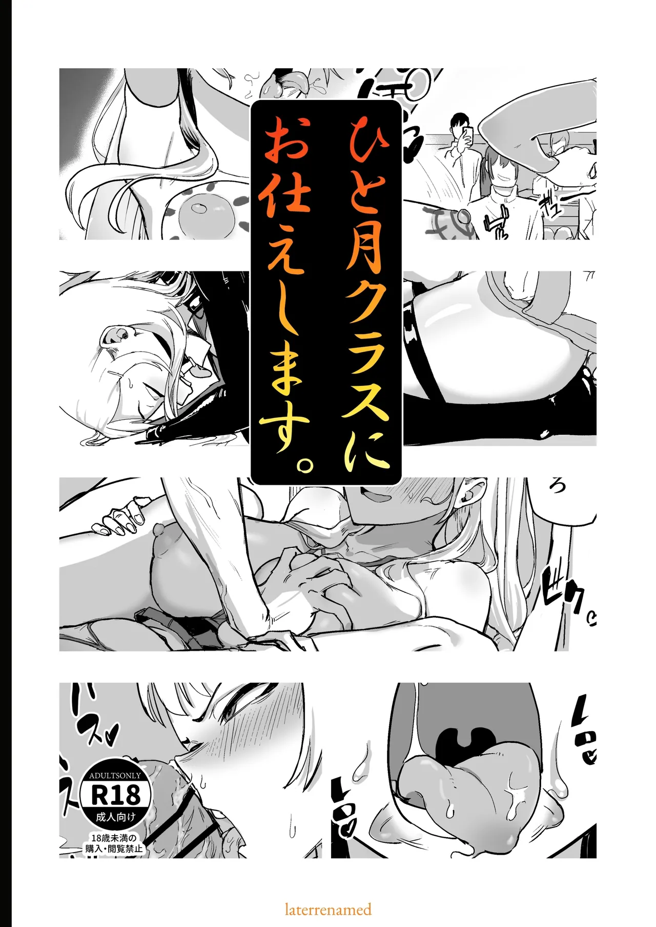 หน้า 68
