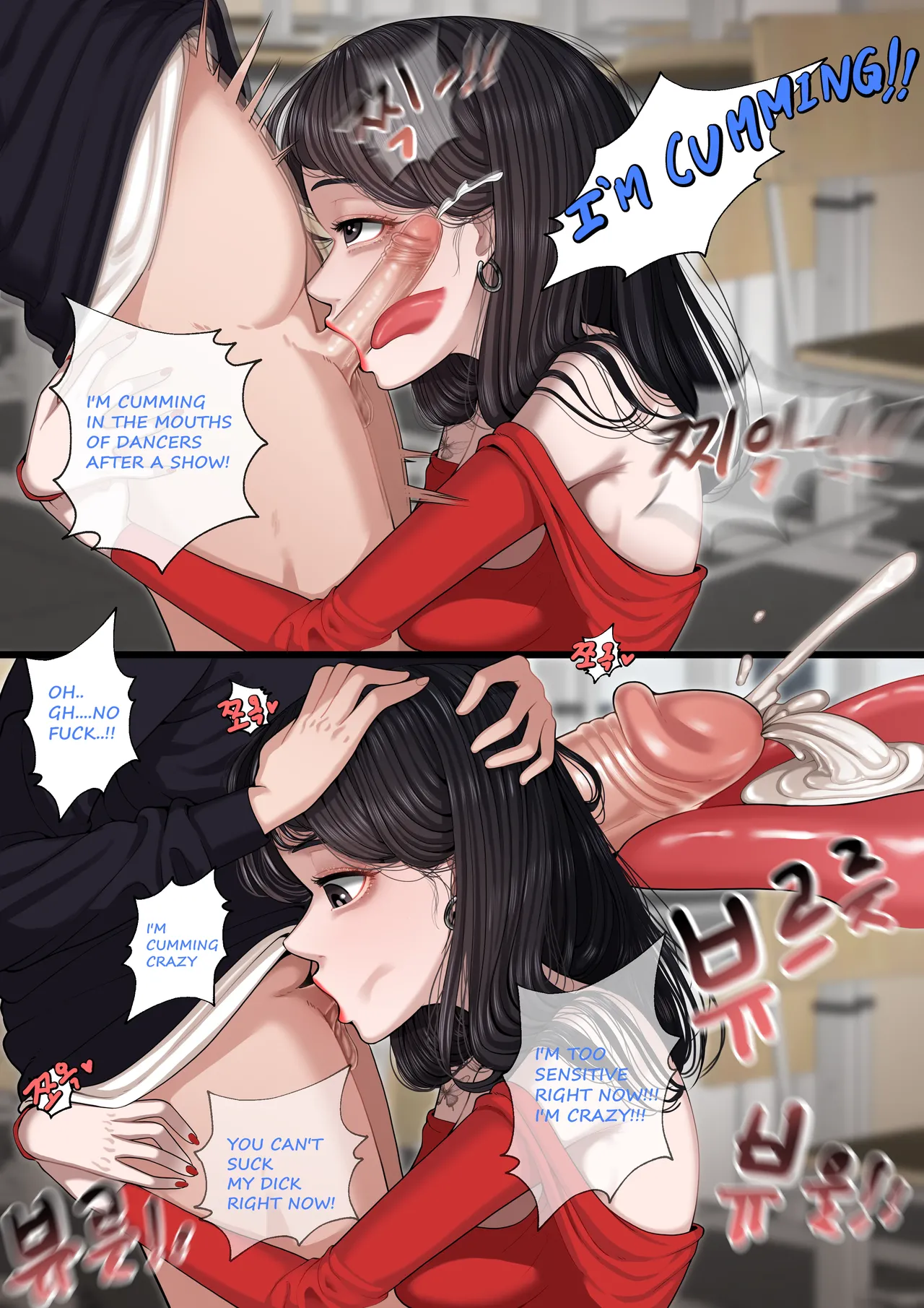 [Patreon][OnThe]At the school series