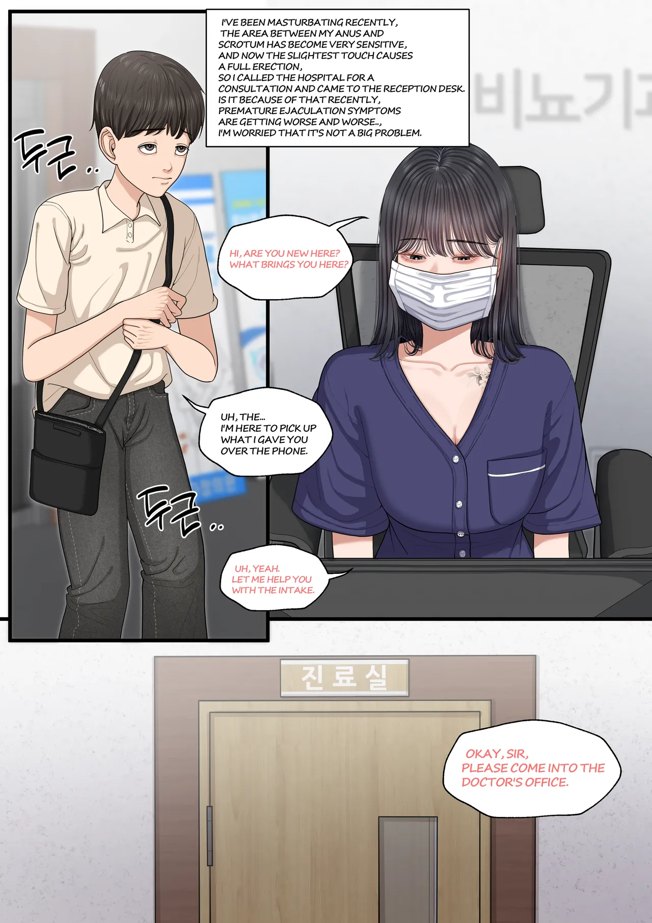 [Patreon][OnThe]At The Hospital