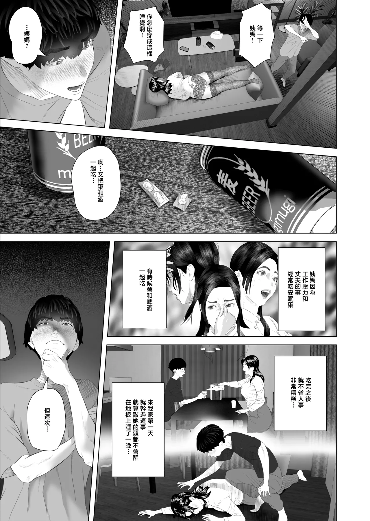หน้า 13