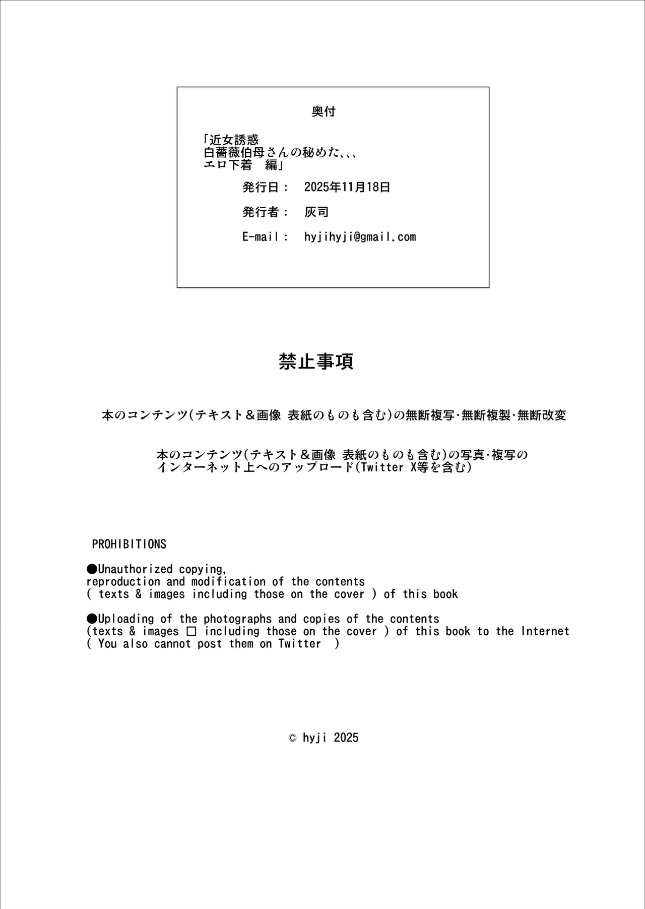 หน้า 45