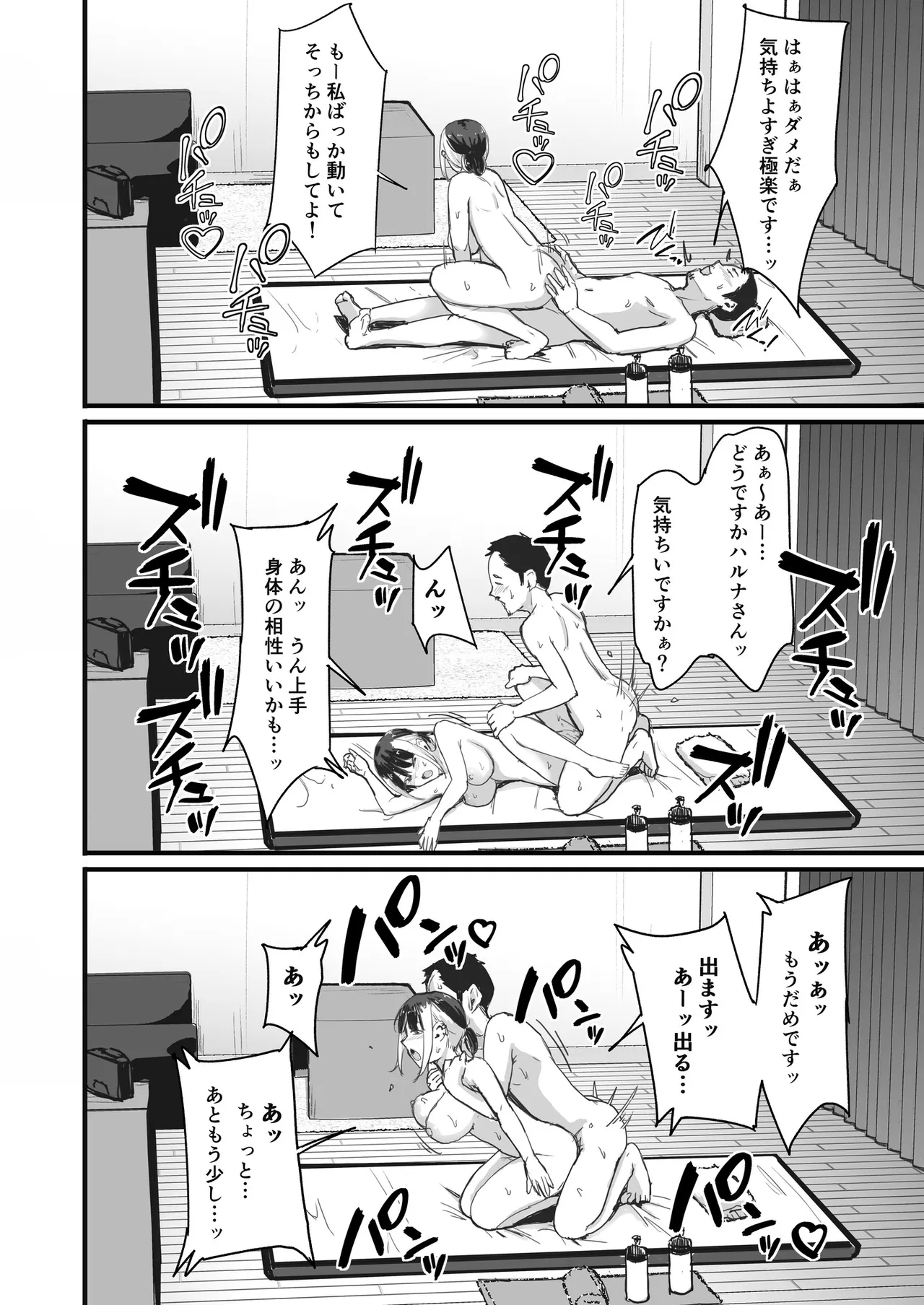 หน้า 27