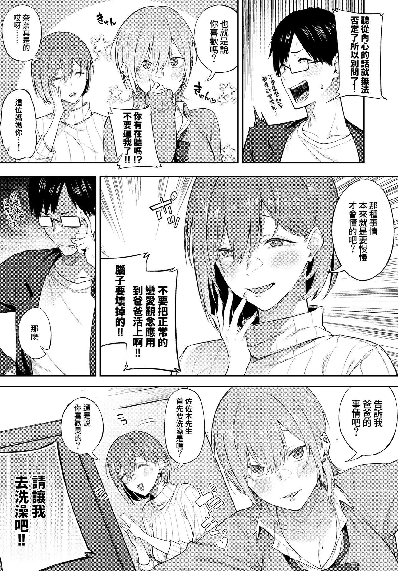 หน้า 7