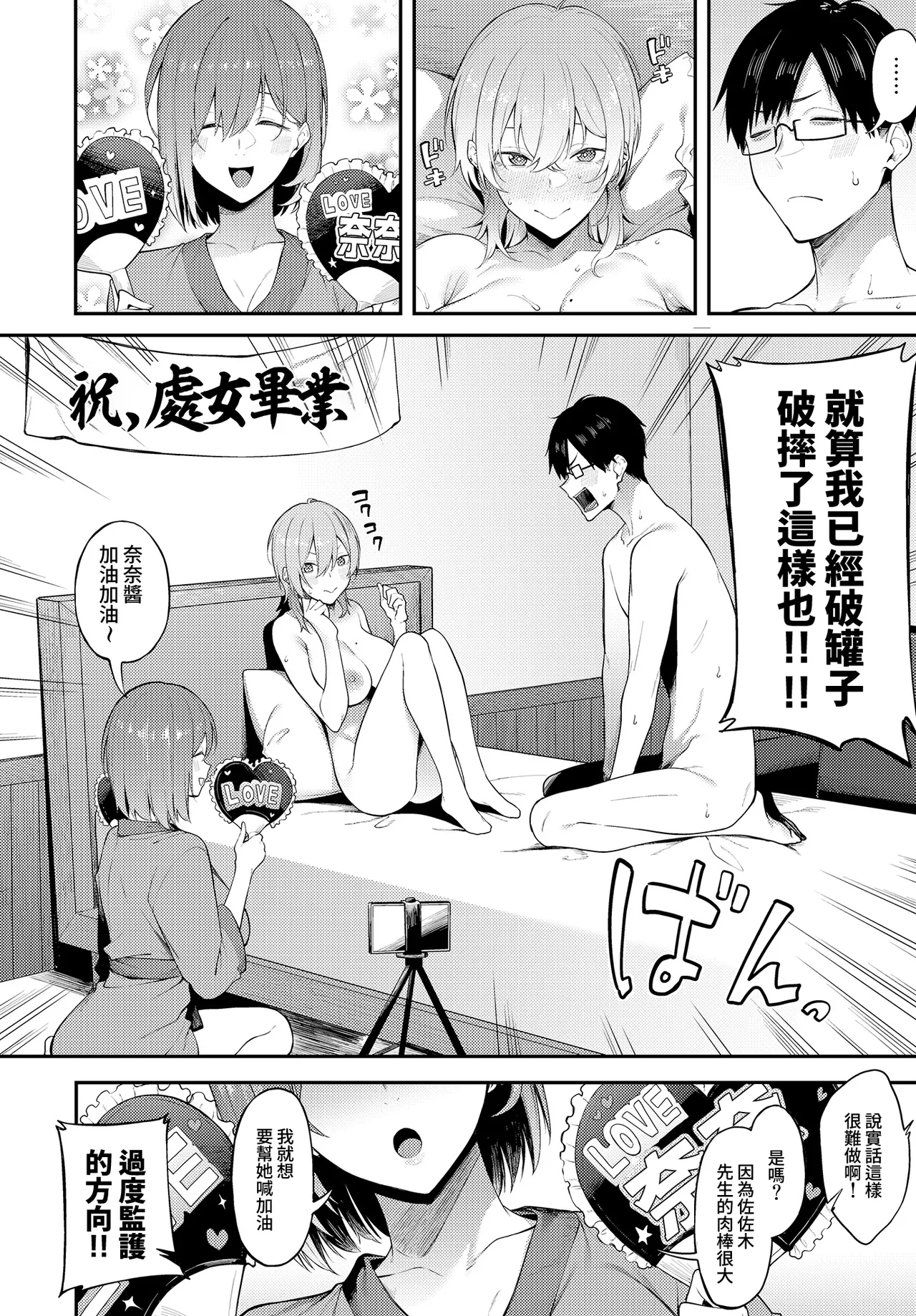 หน้า 14