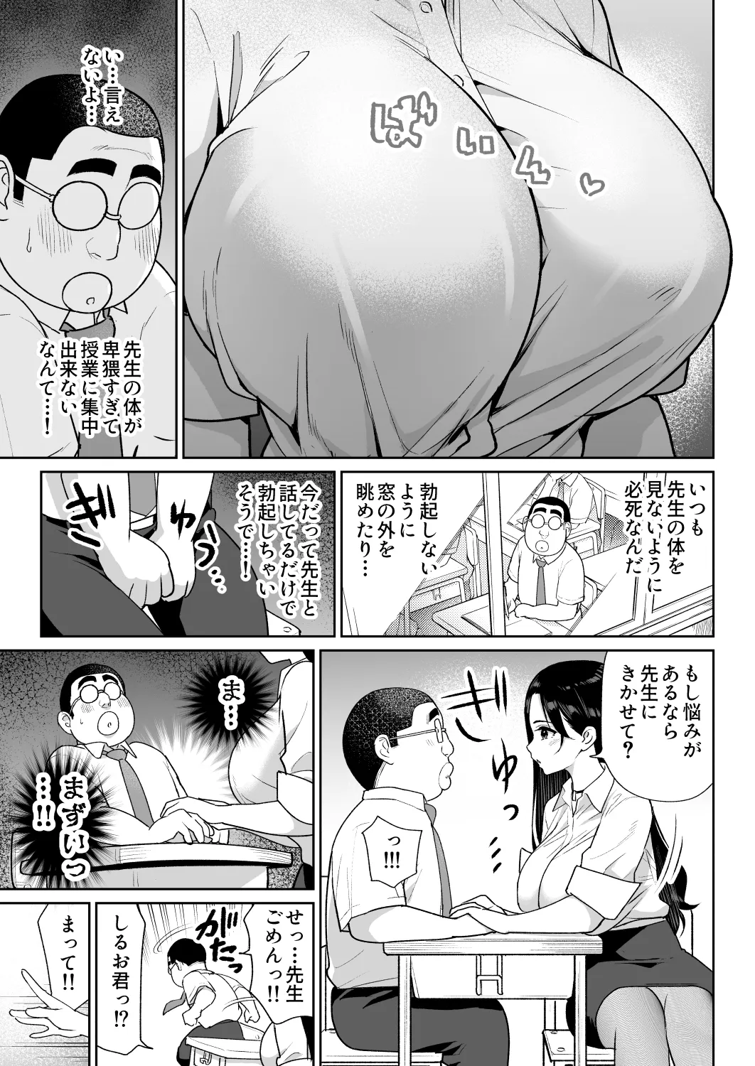 หน้า 6