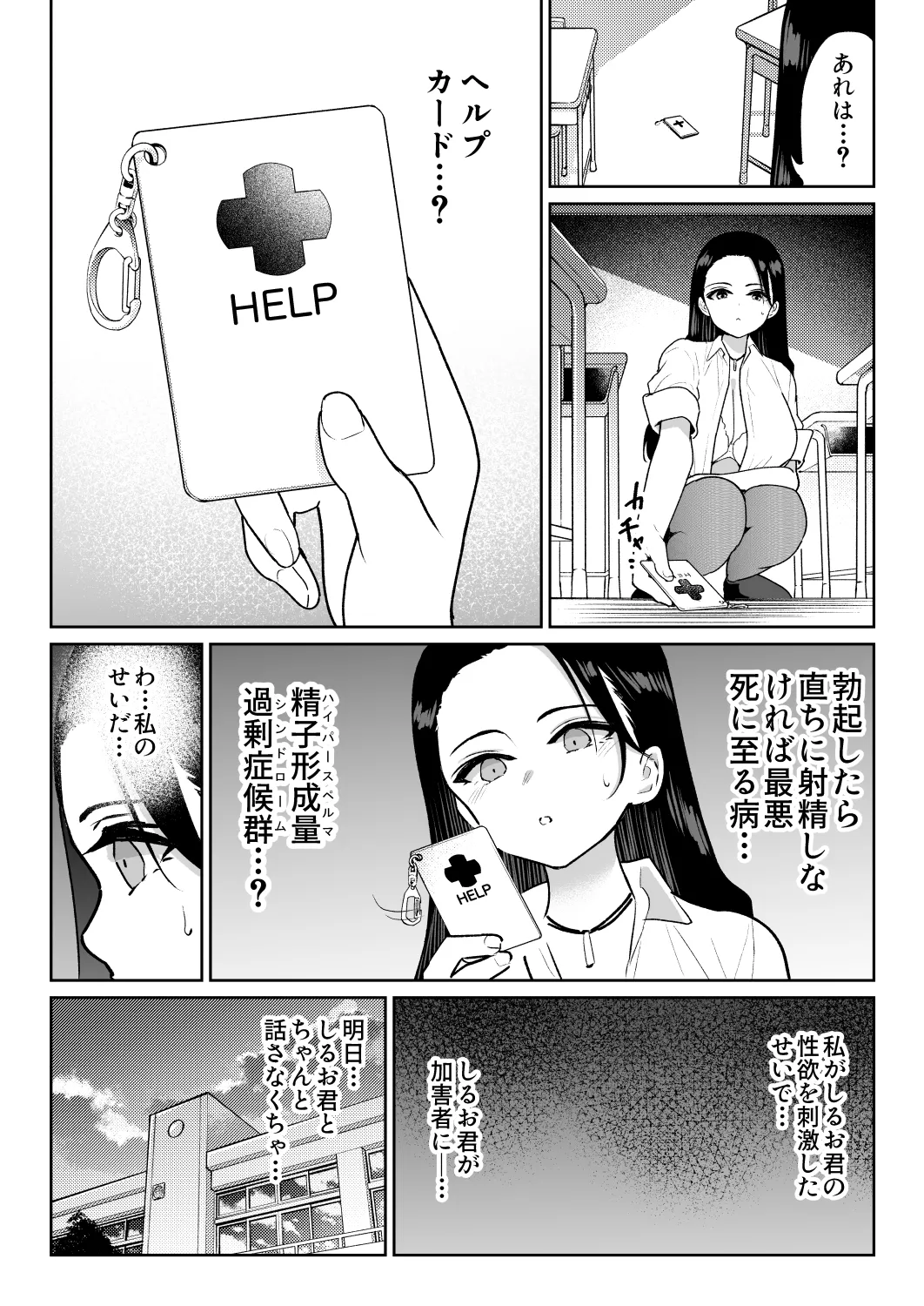 หน้า 21