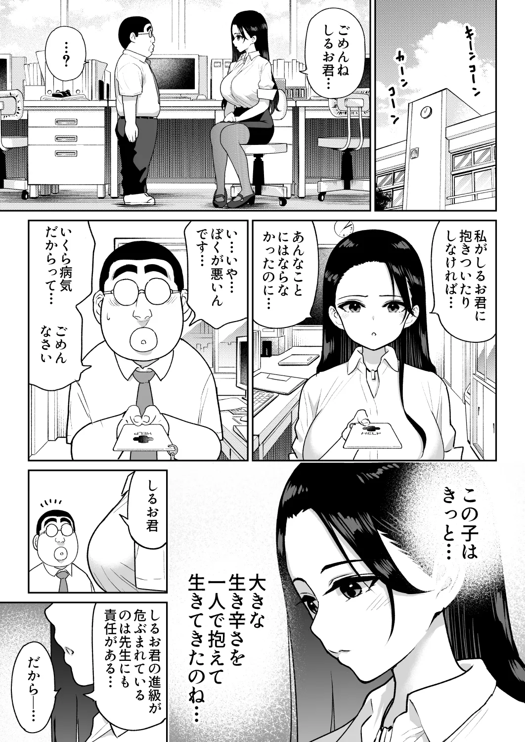 หน้า 22