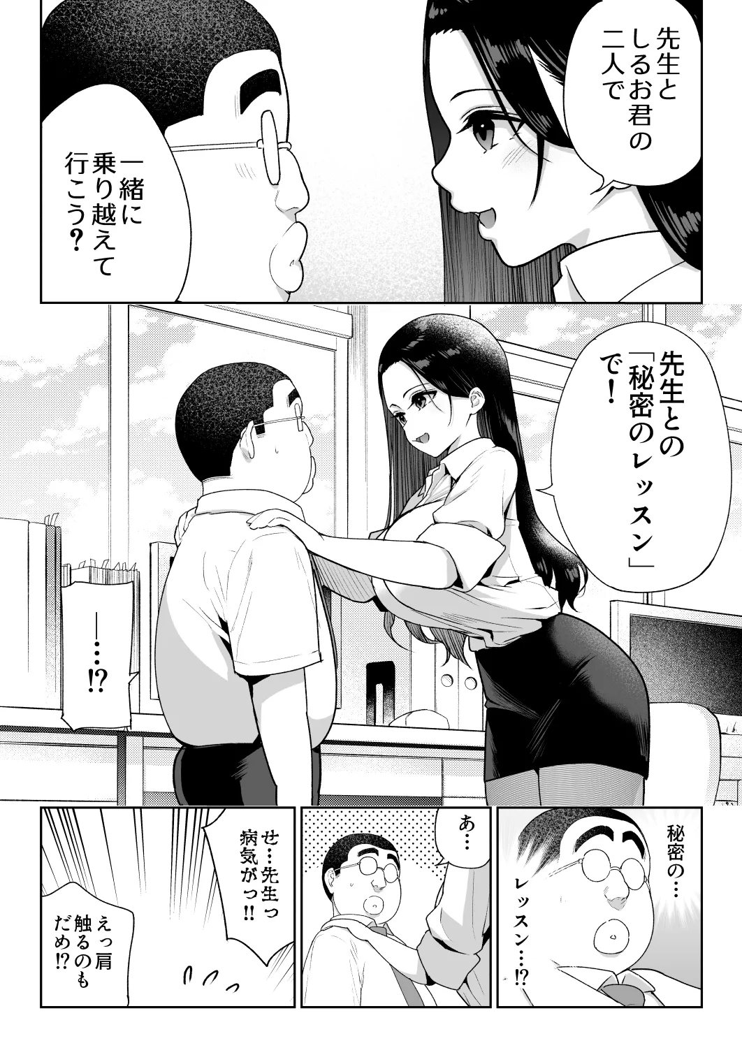หน้า 23