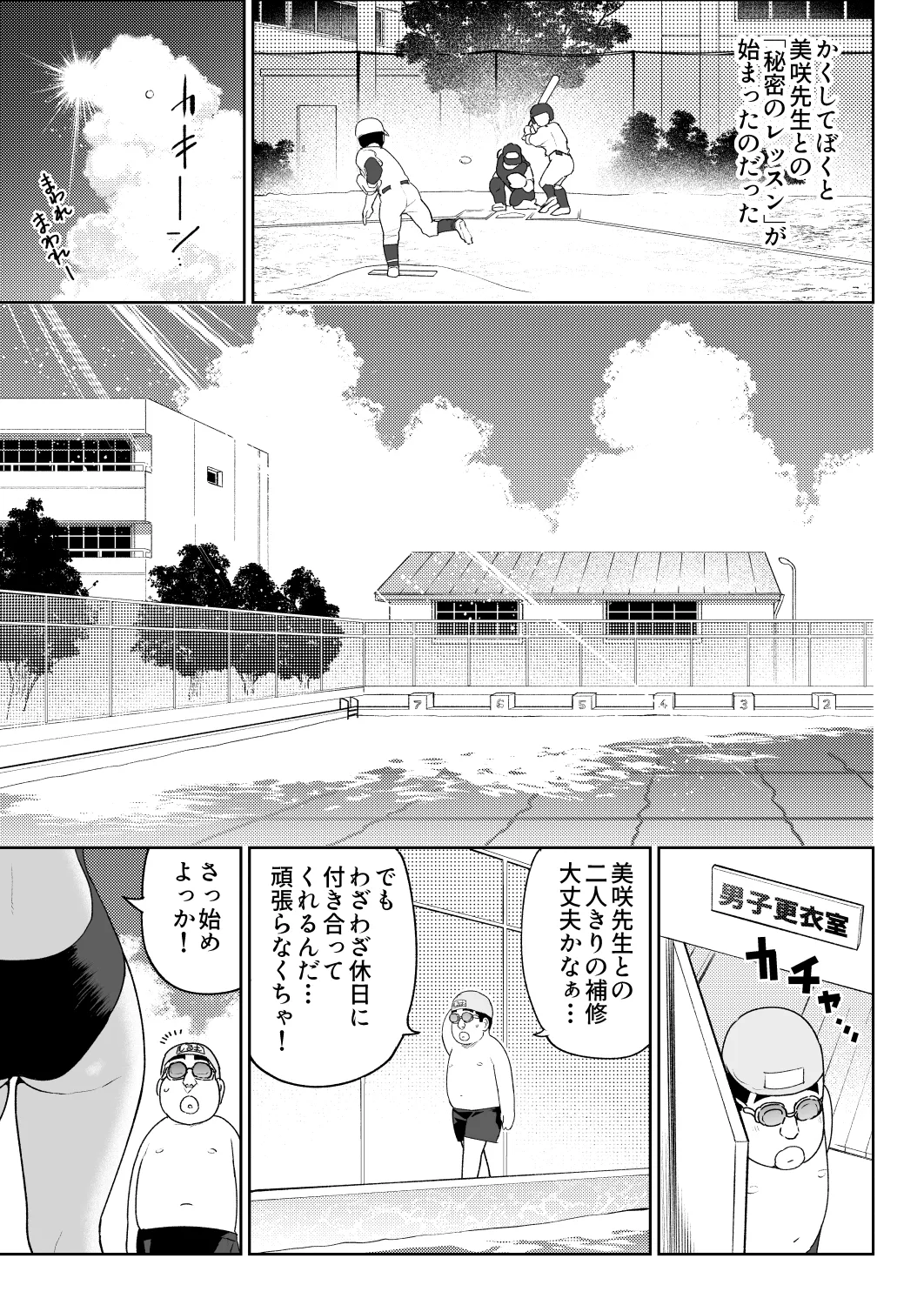 หน้า 24