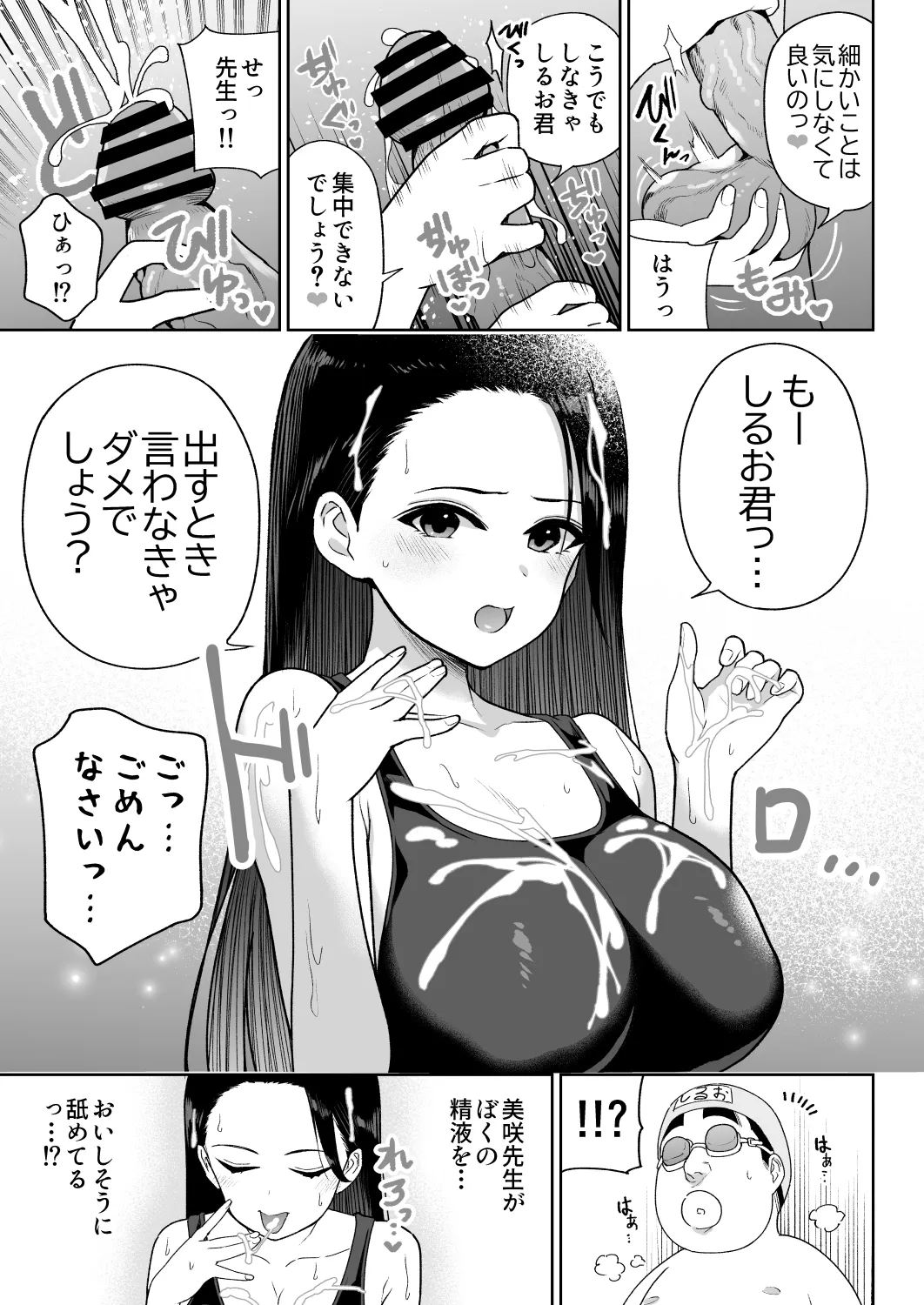 หน้า 28