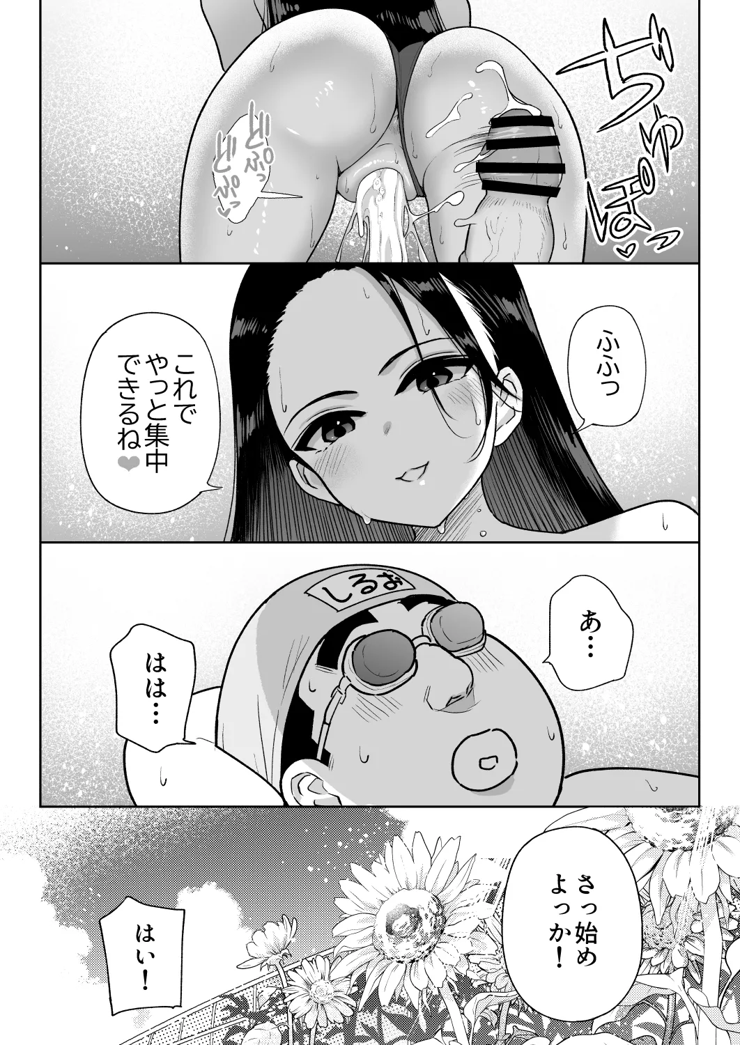 หน้า 38