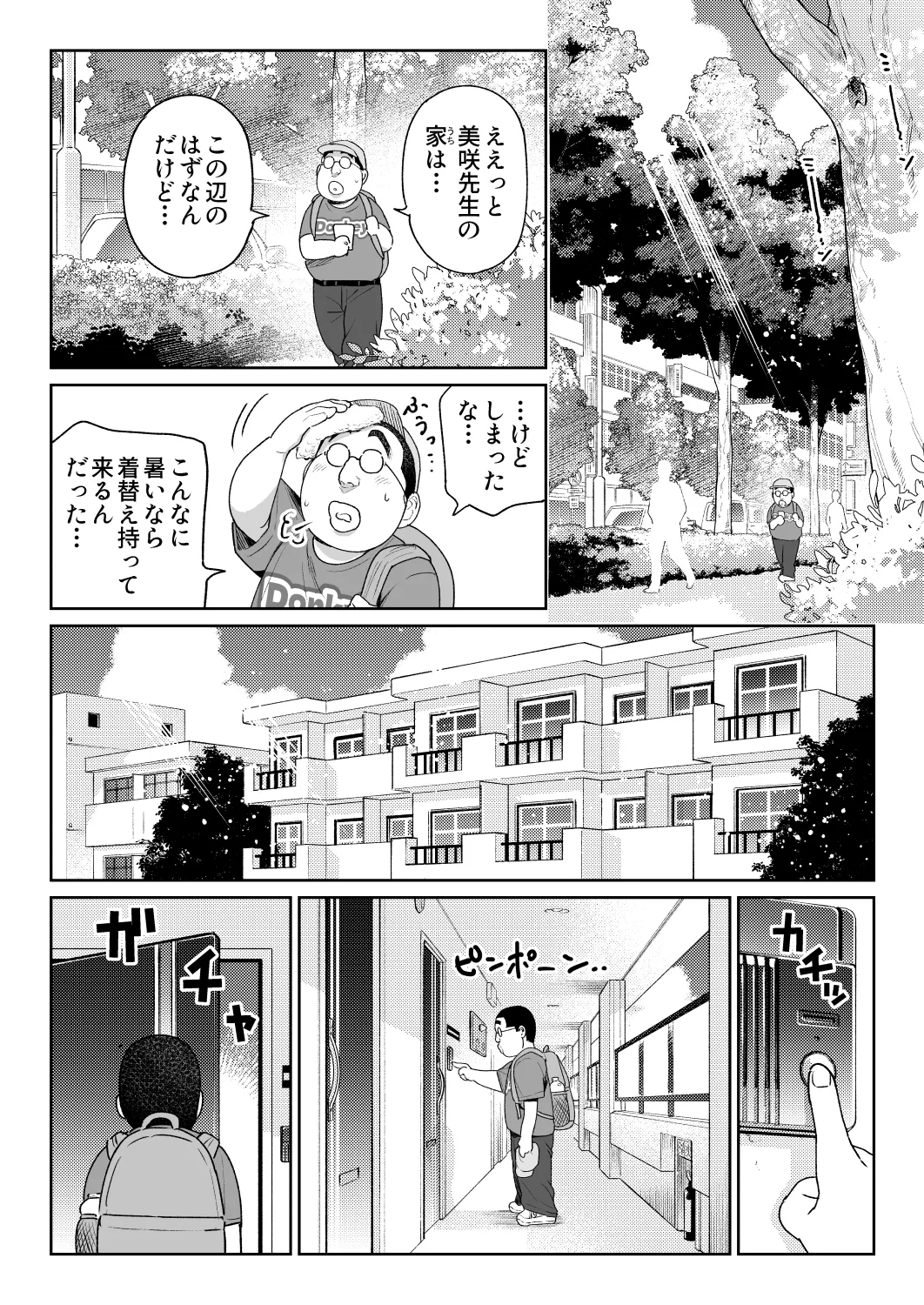 หน้า 41