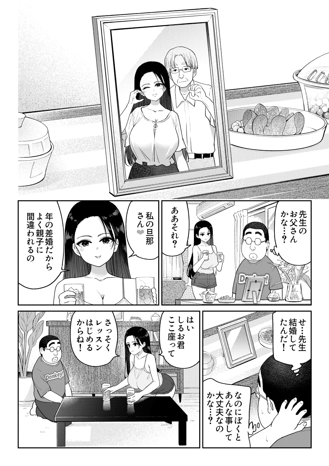 หน้า 43