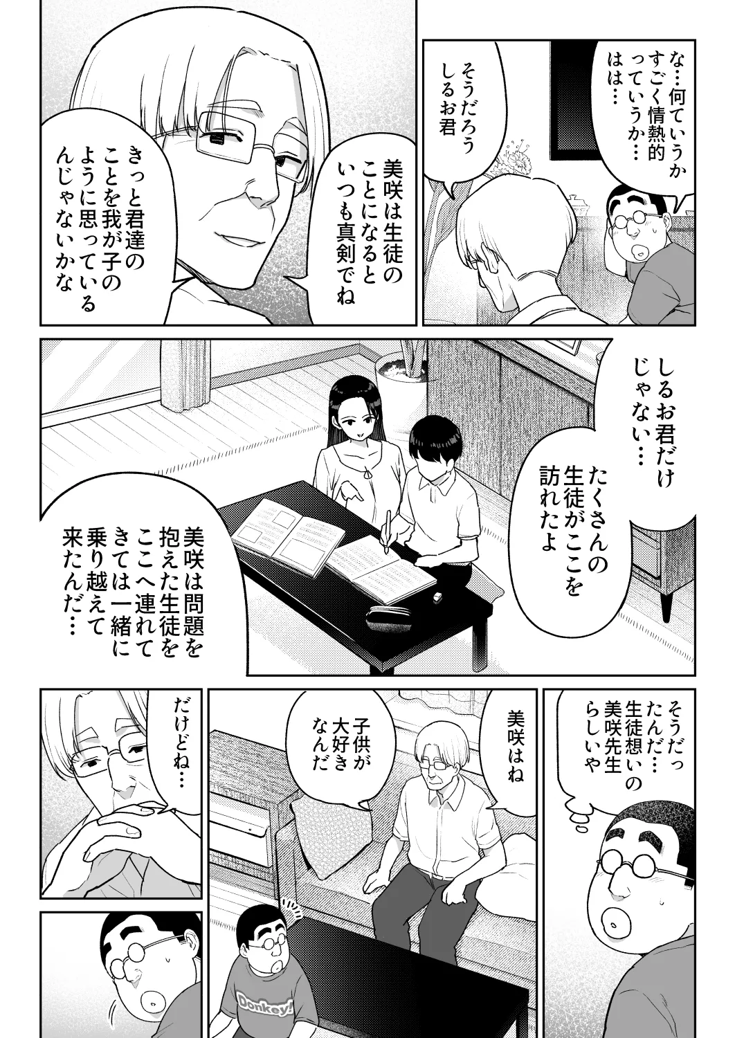 หน้า 57