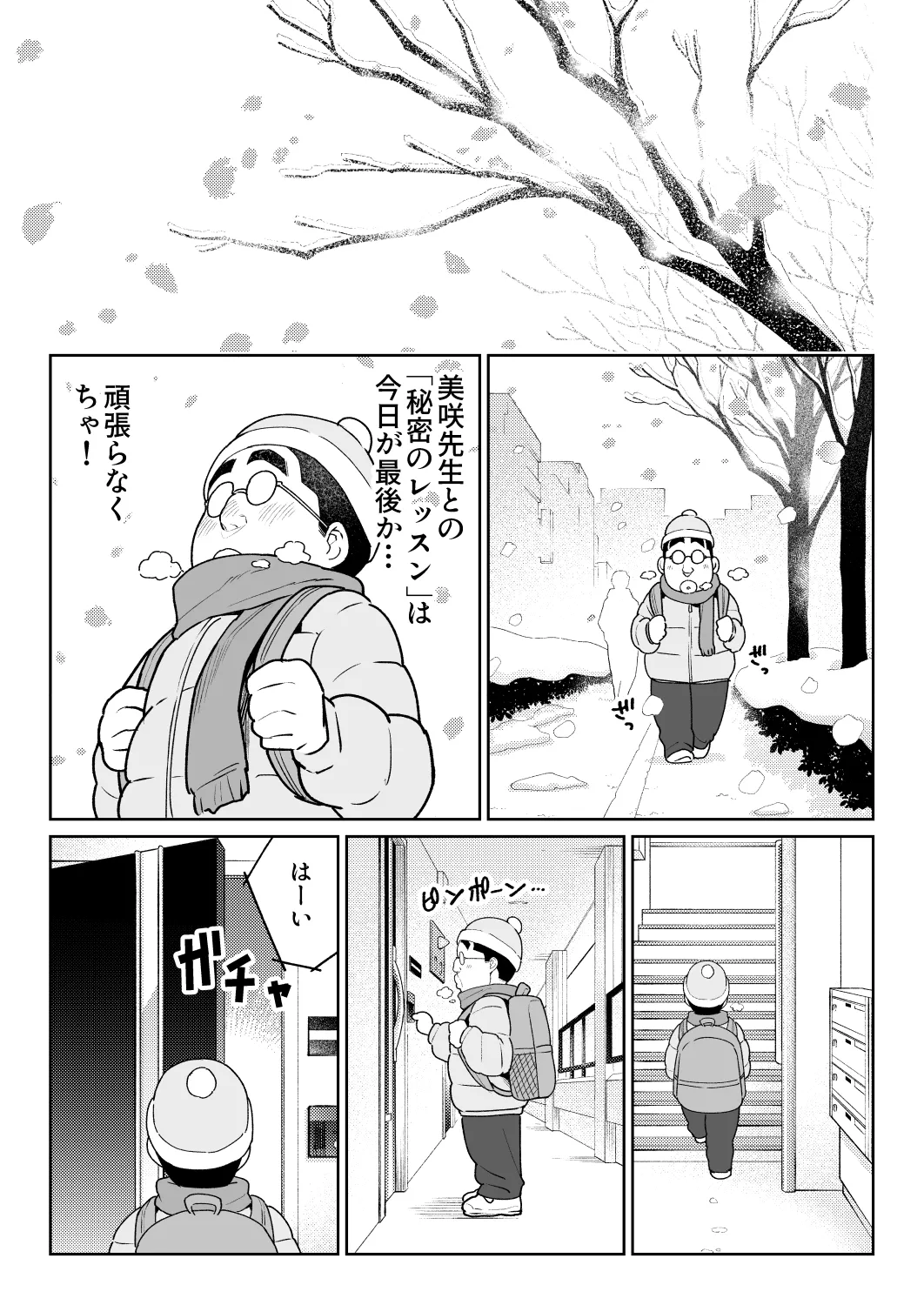หน้า 72