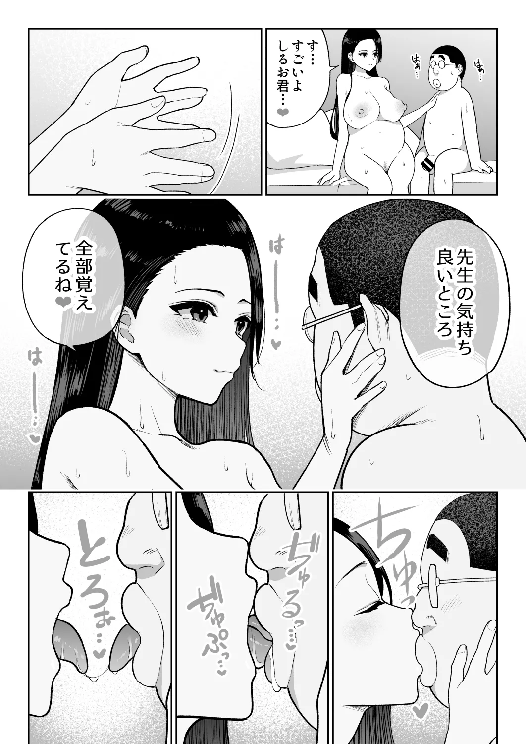 หน้า 80