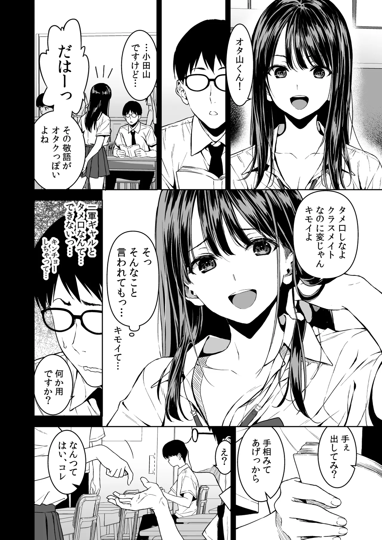 หน้า 5