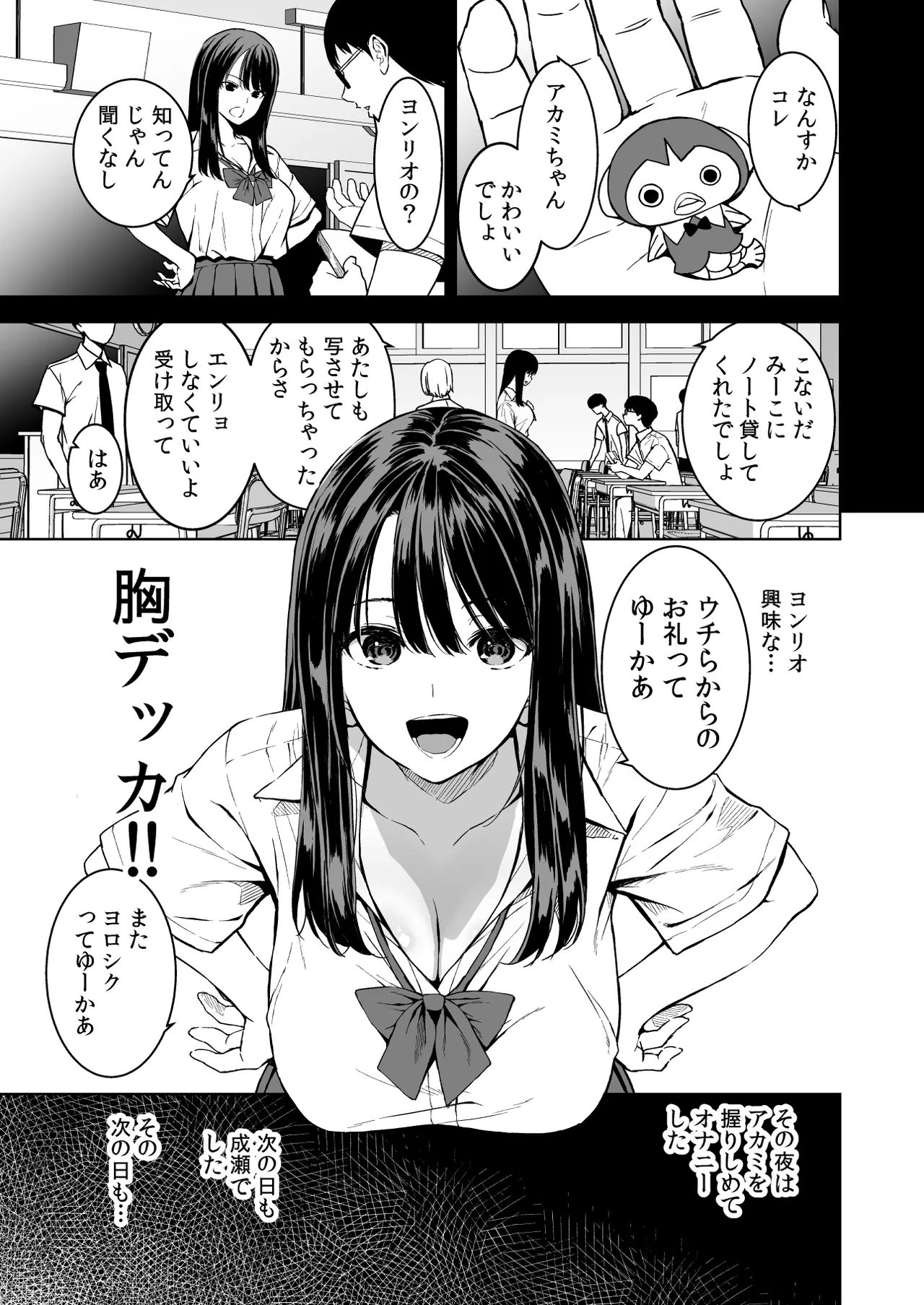 หน้า 6