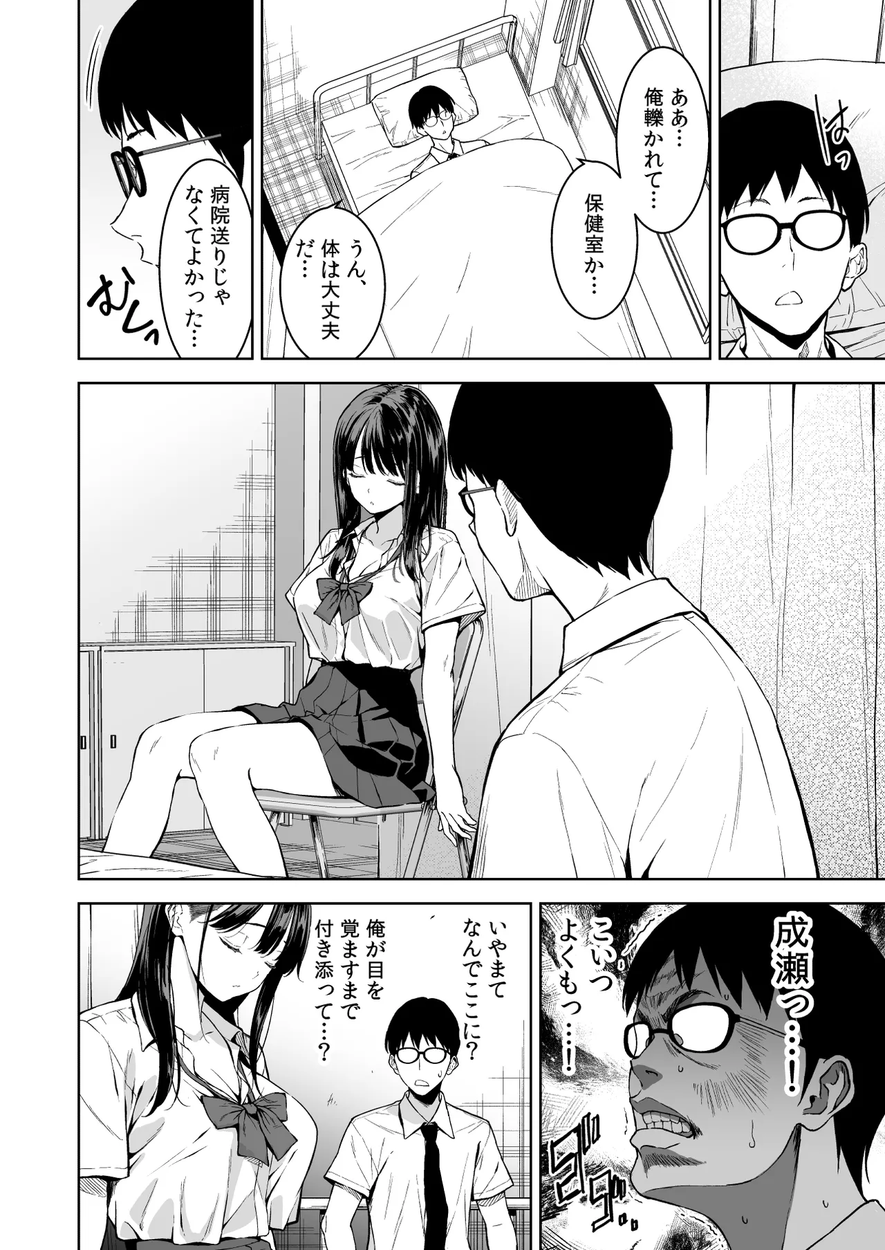 หน้า 7