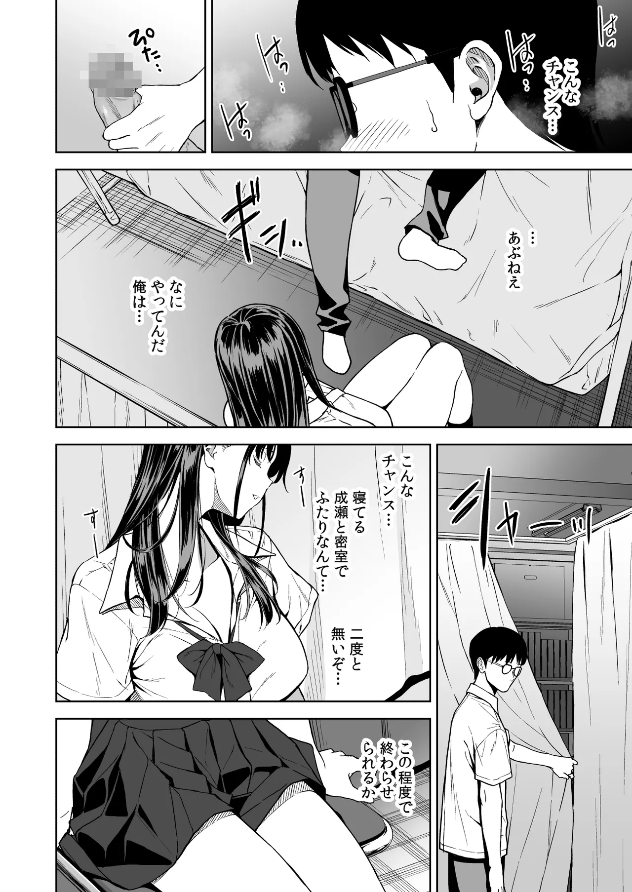 หน้า 9