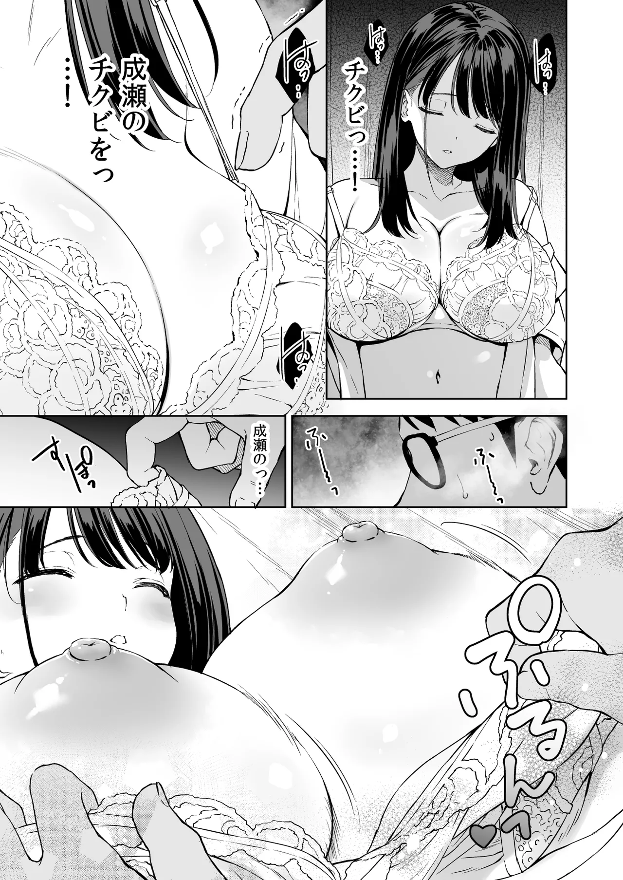 หน้า 14