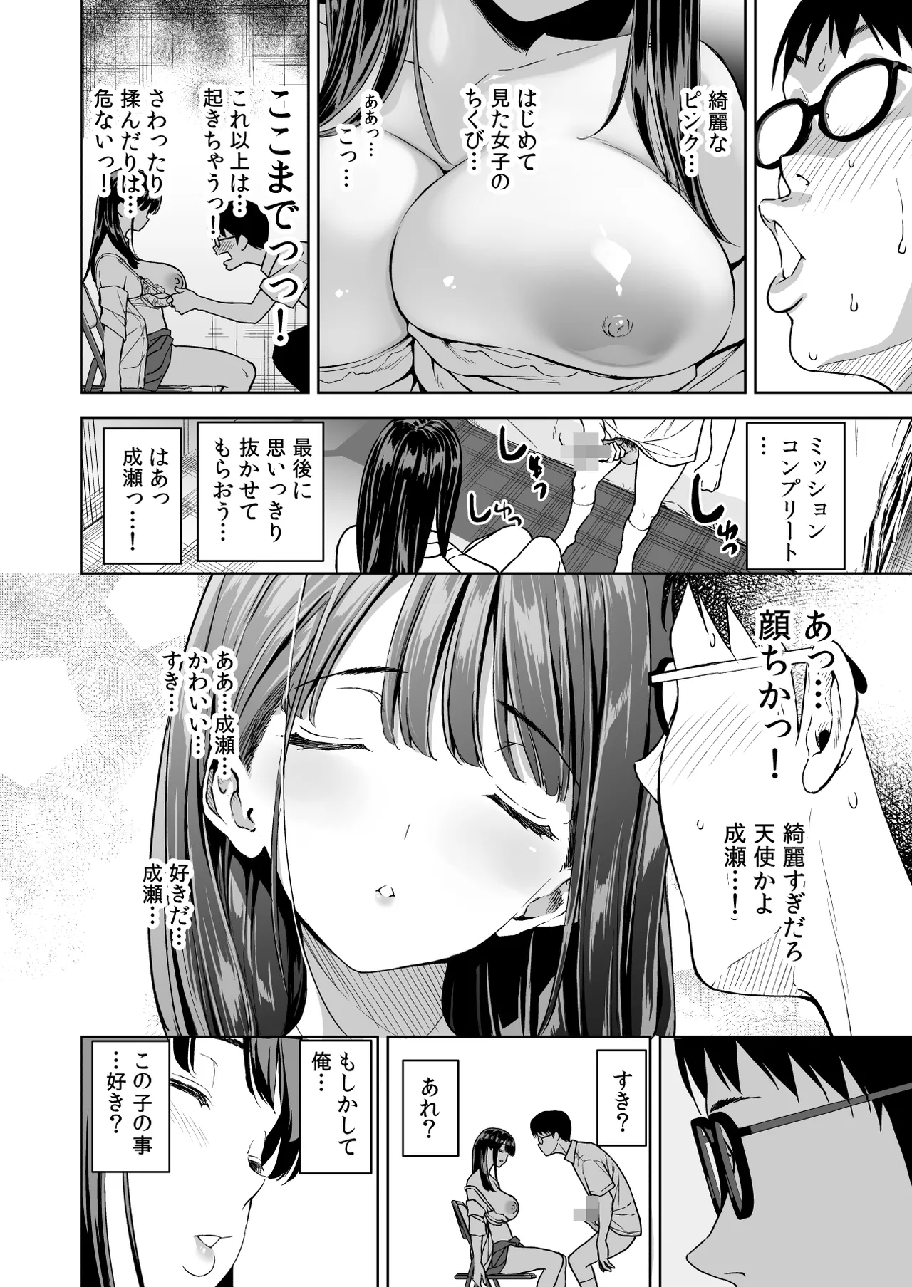 หน้า 15