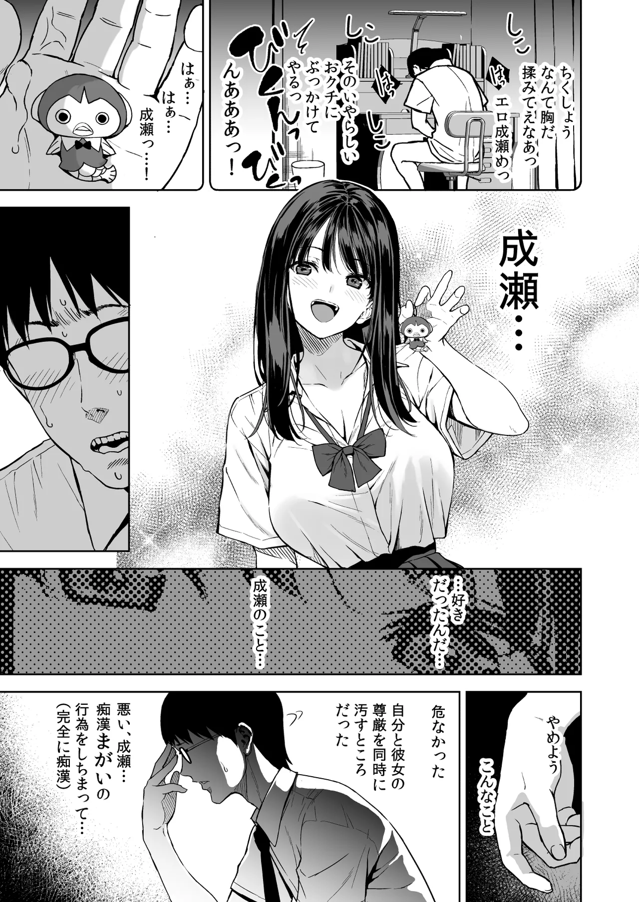 หน้า 16