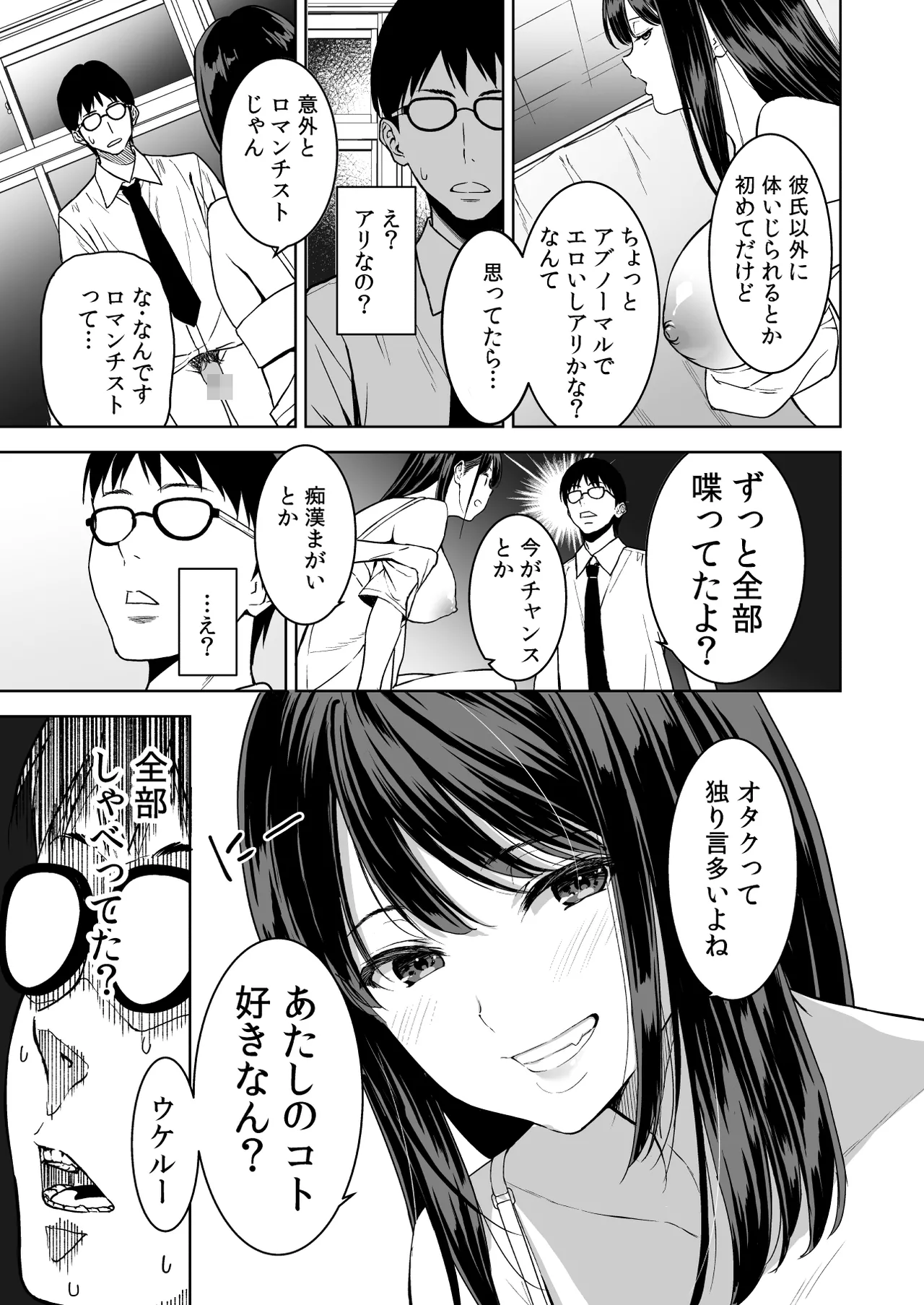 หน้า 18