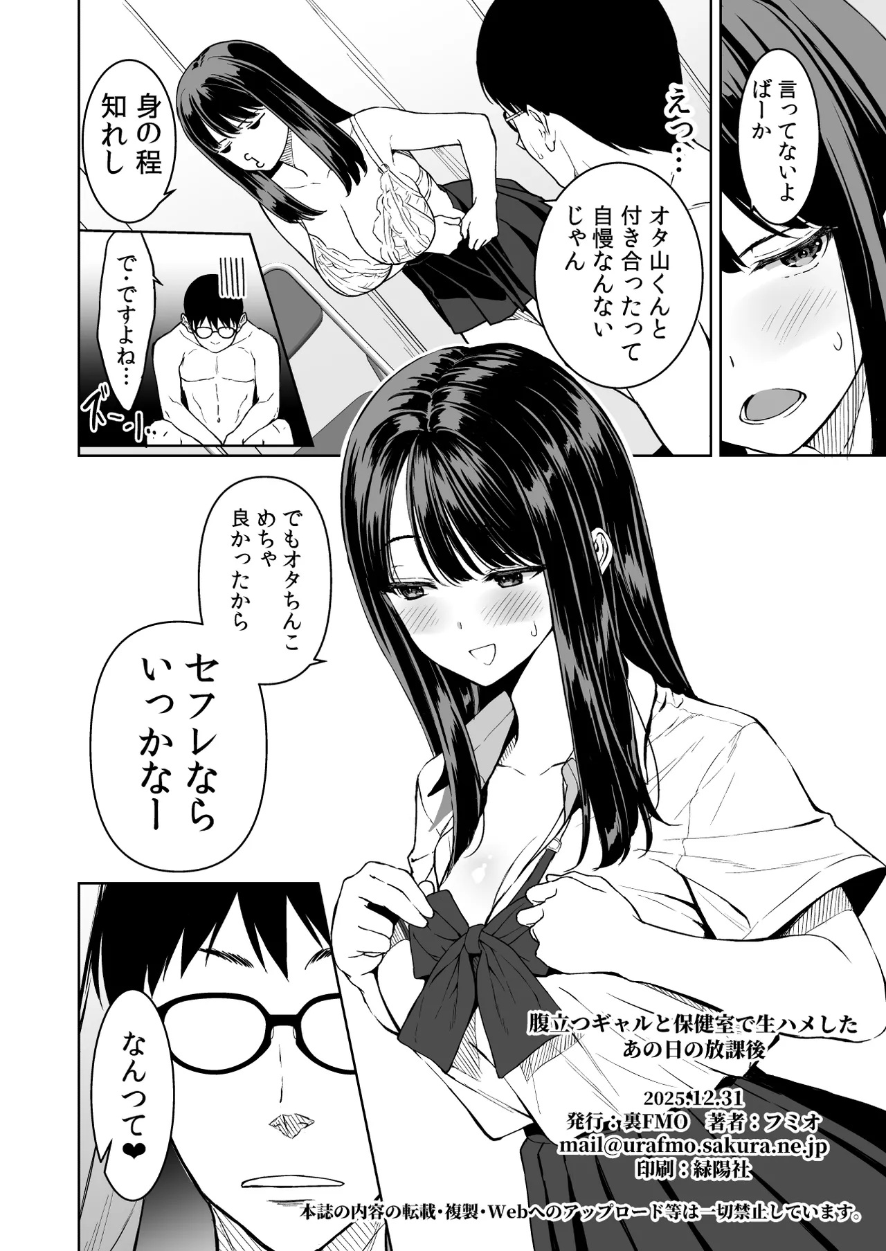 หน้า 45