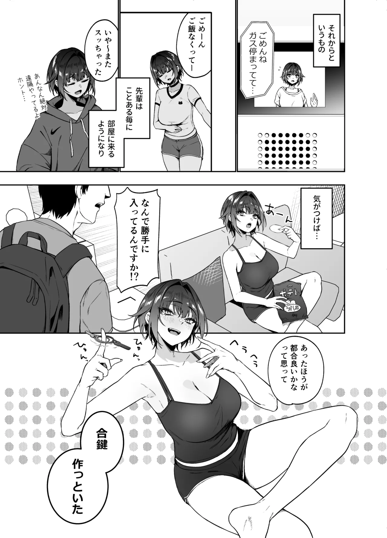 หน้า 9