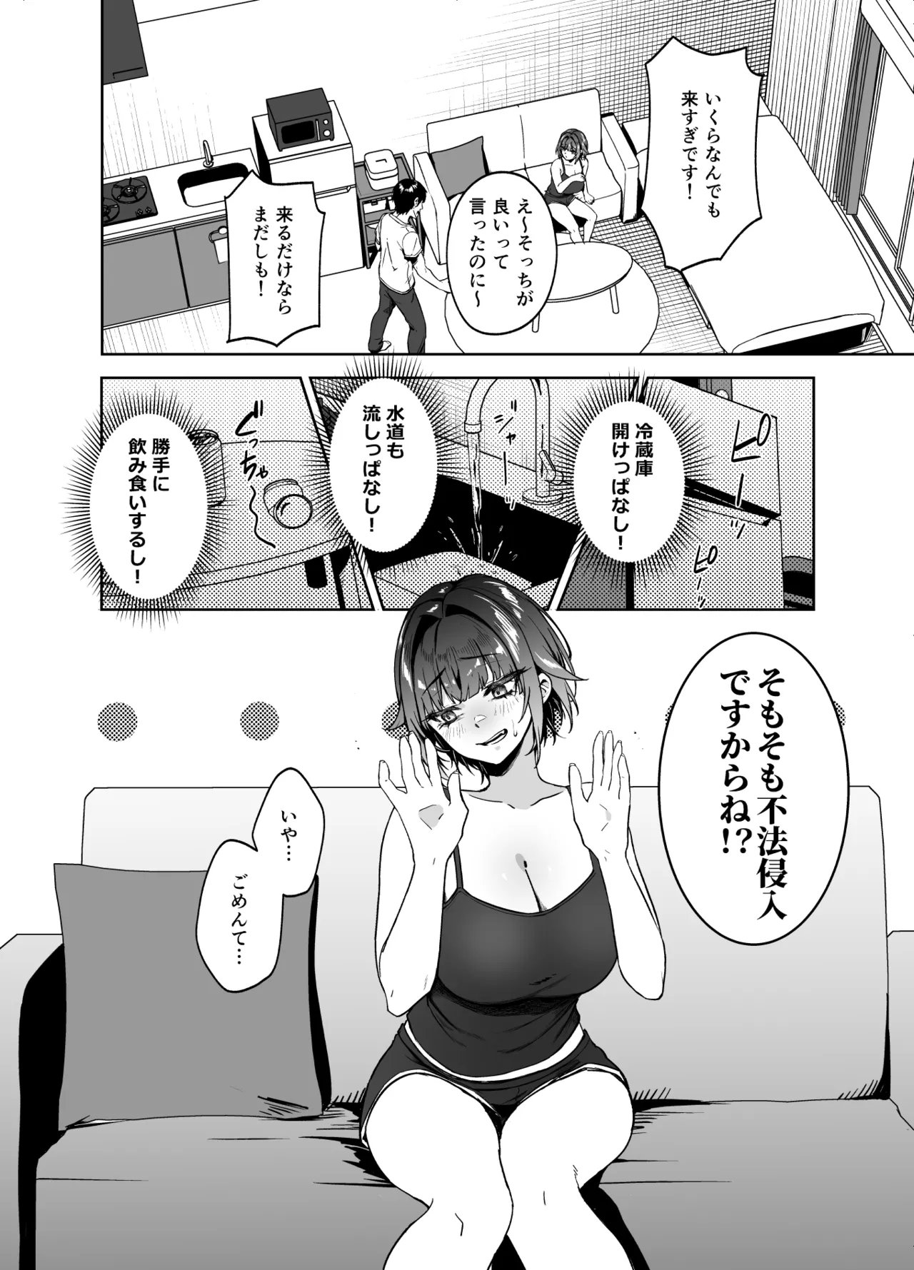 หน้า 10